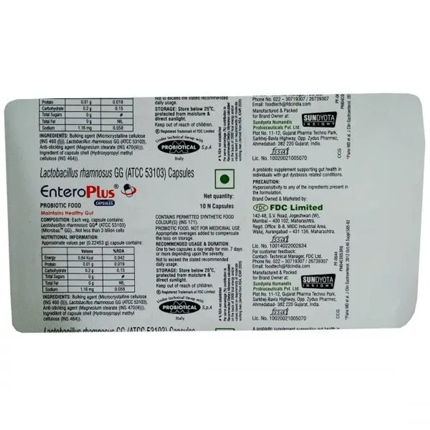 Entero Plus Capsule product image