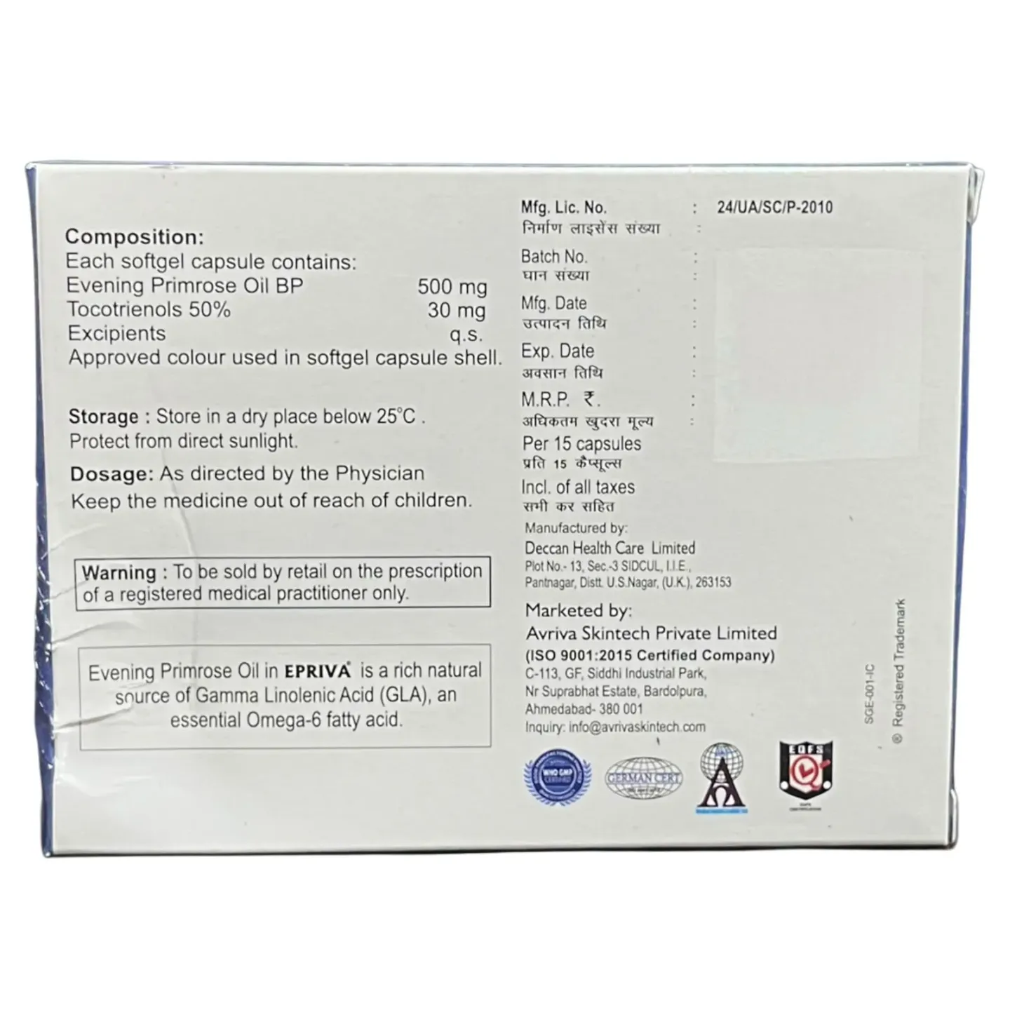 Epriva Capsule product image