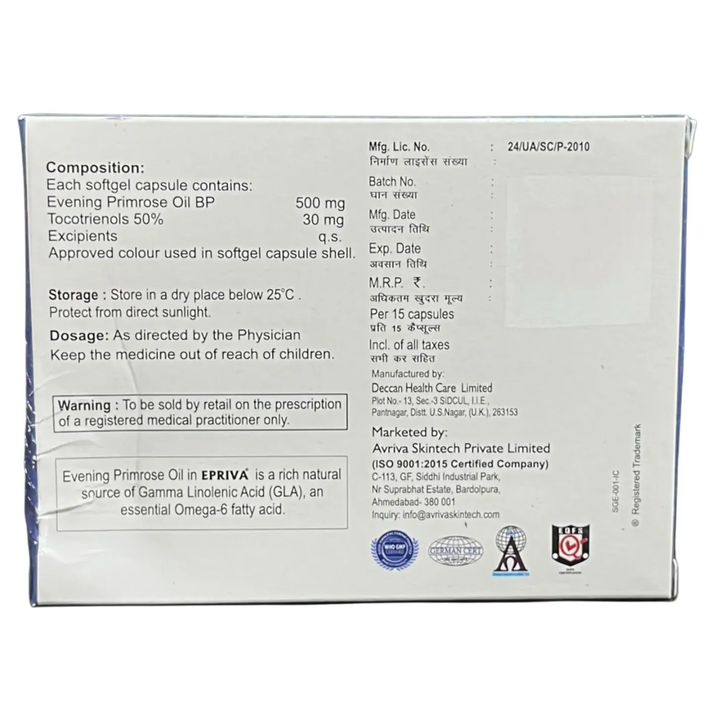 Epriva Capsule product image