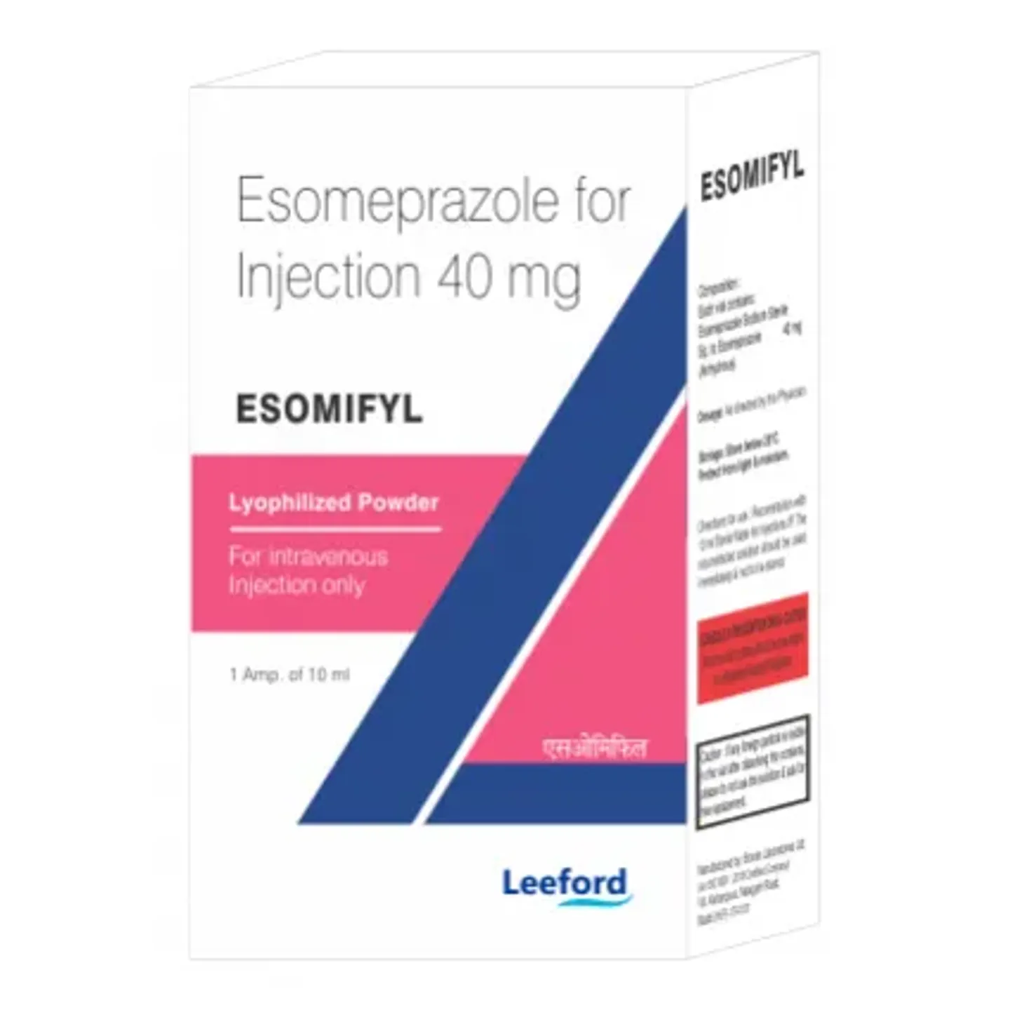 Esomifyl Dry Injection 10ml product image