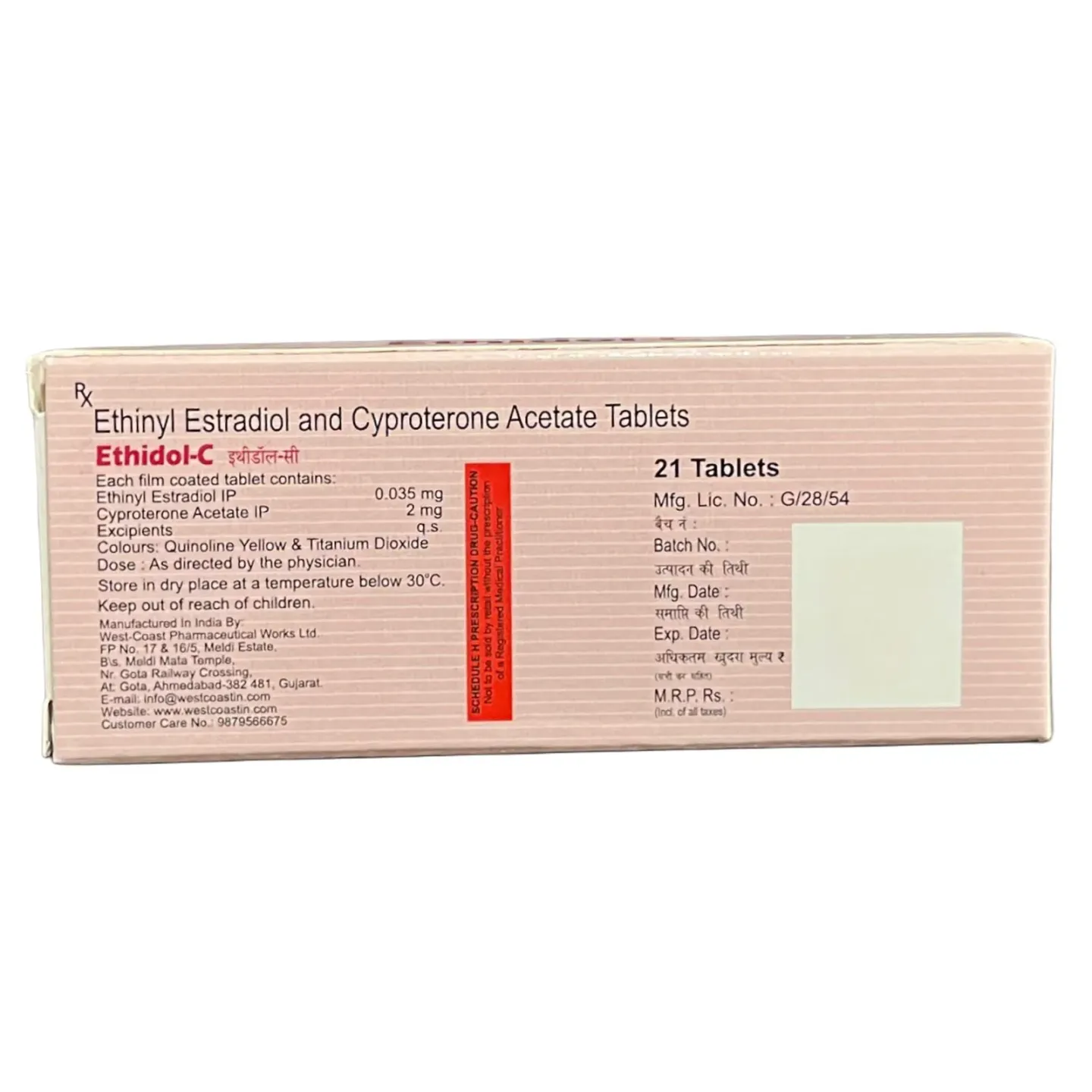 Ethidol C Tablet product image