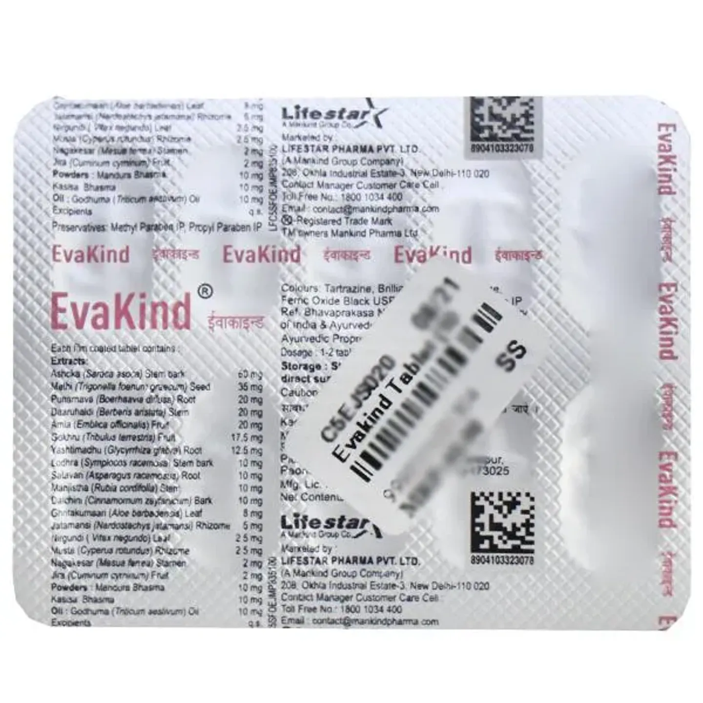 Evakind Tablet product image