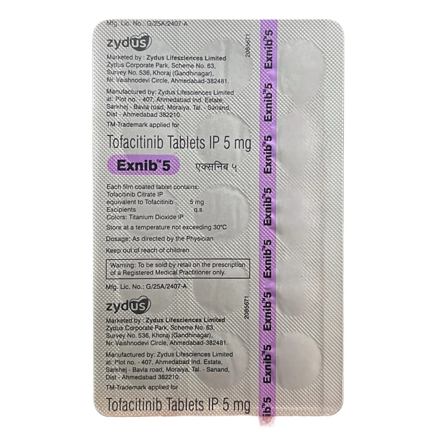Exnib Tablet product image