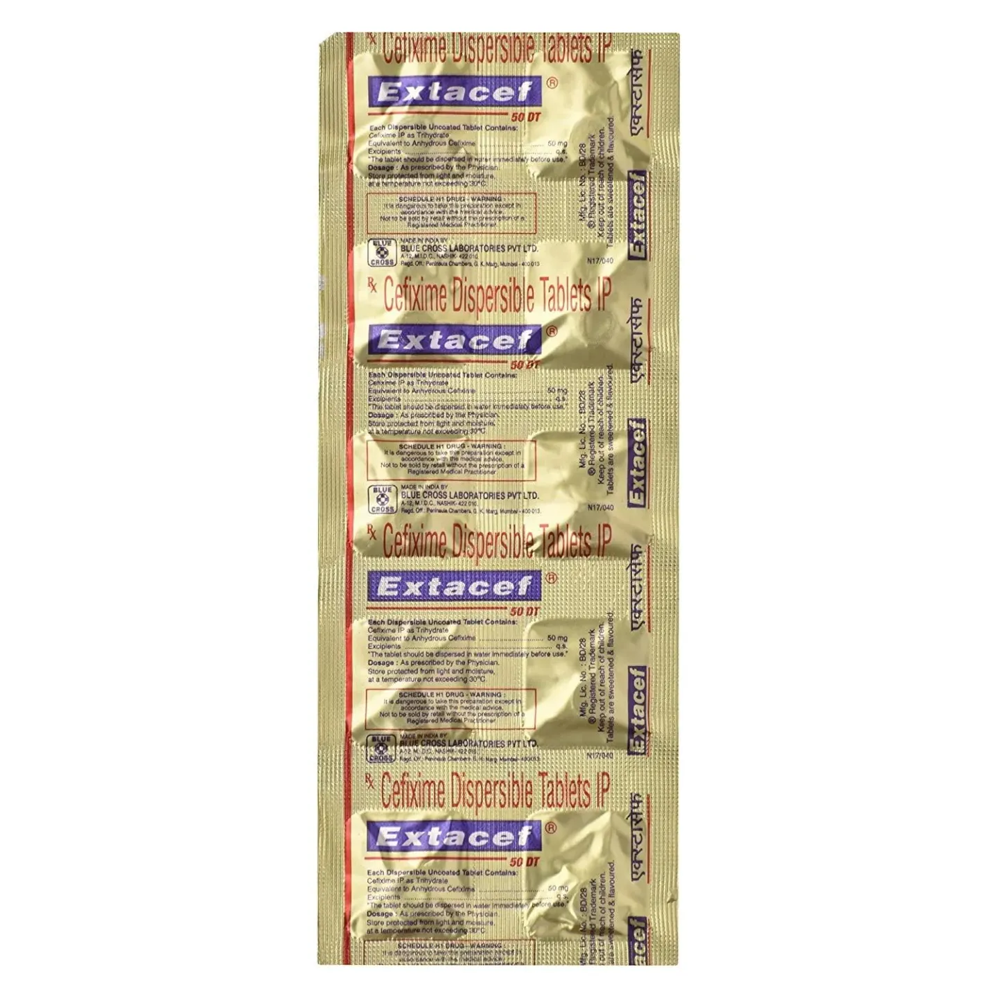 Extacef 50 Dt Tablet product image