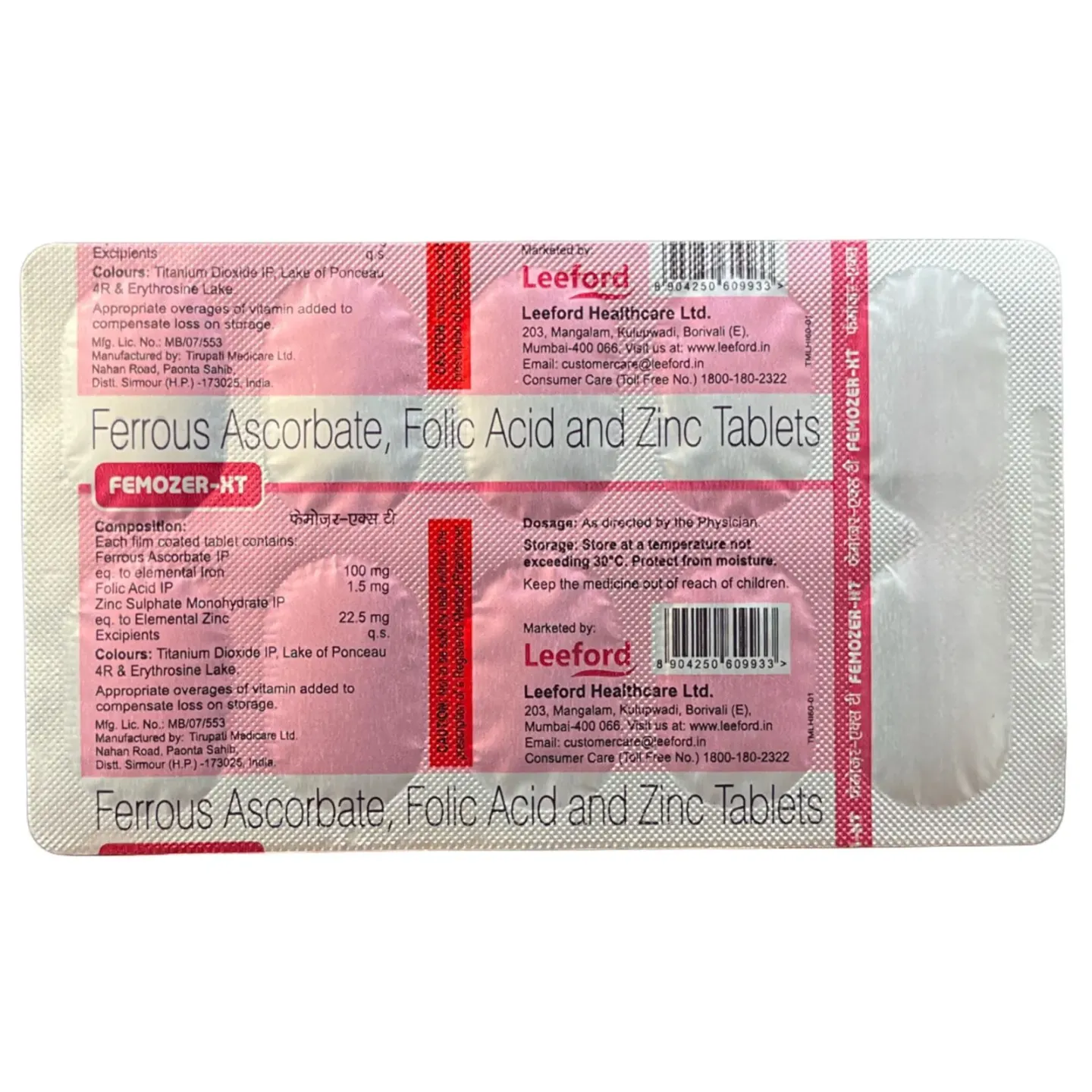 Femozer Xt Tablet product image