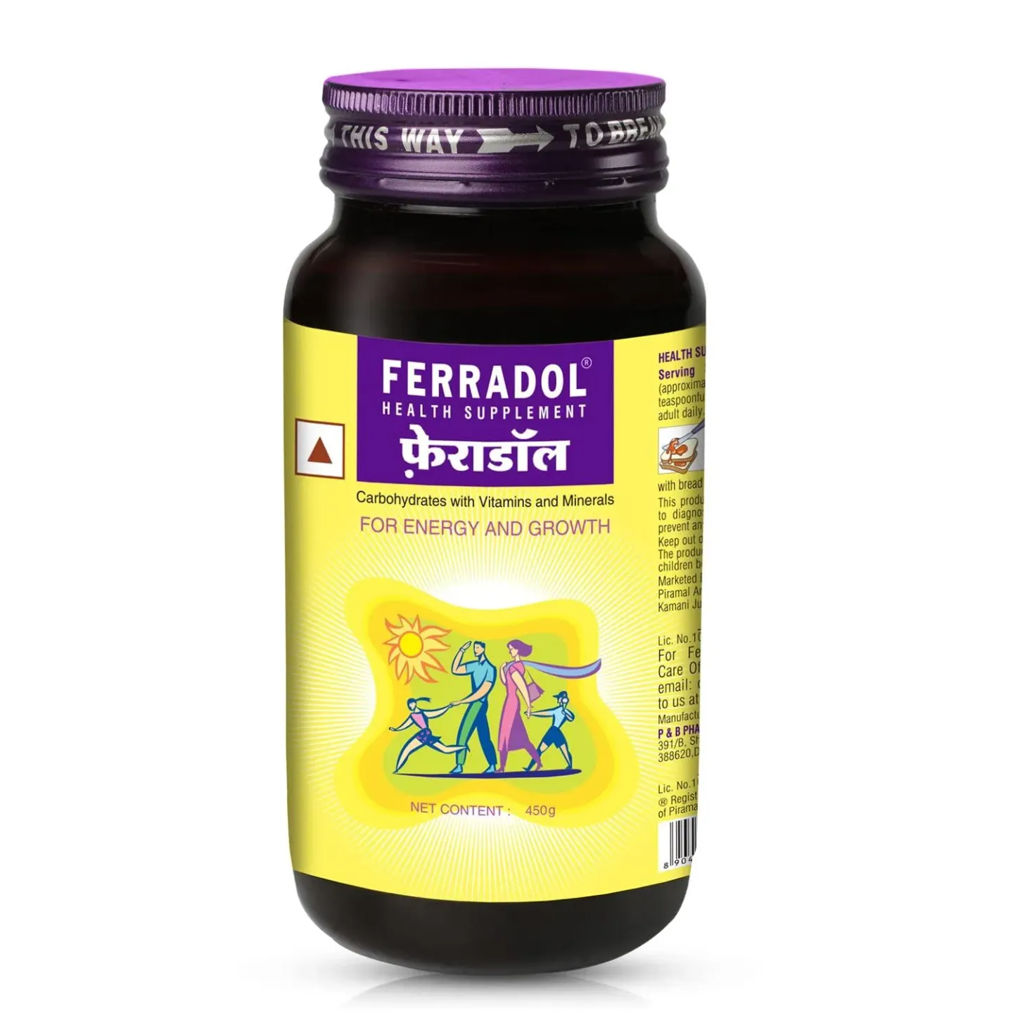 Ferradol Syrup product image