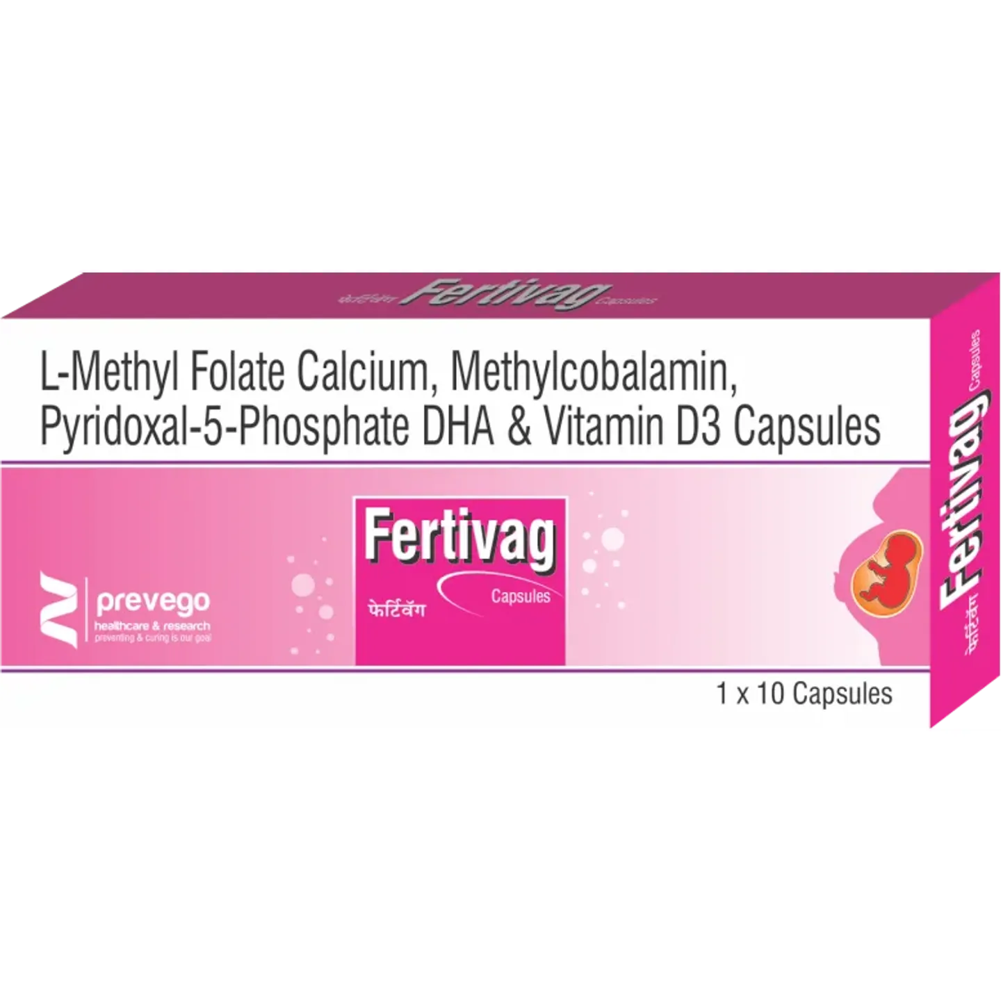 Fertivag Capsule product image