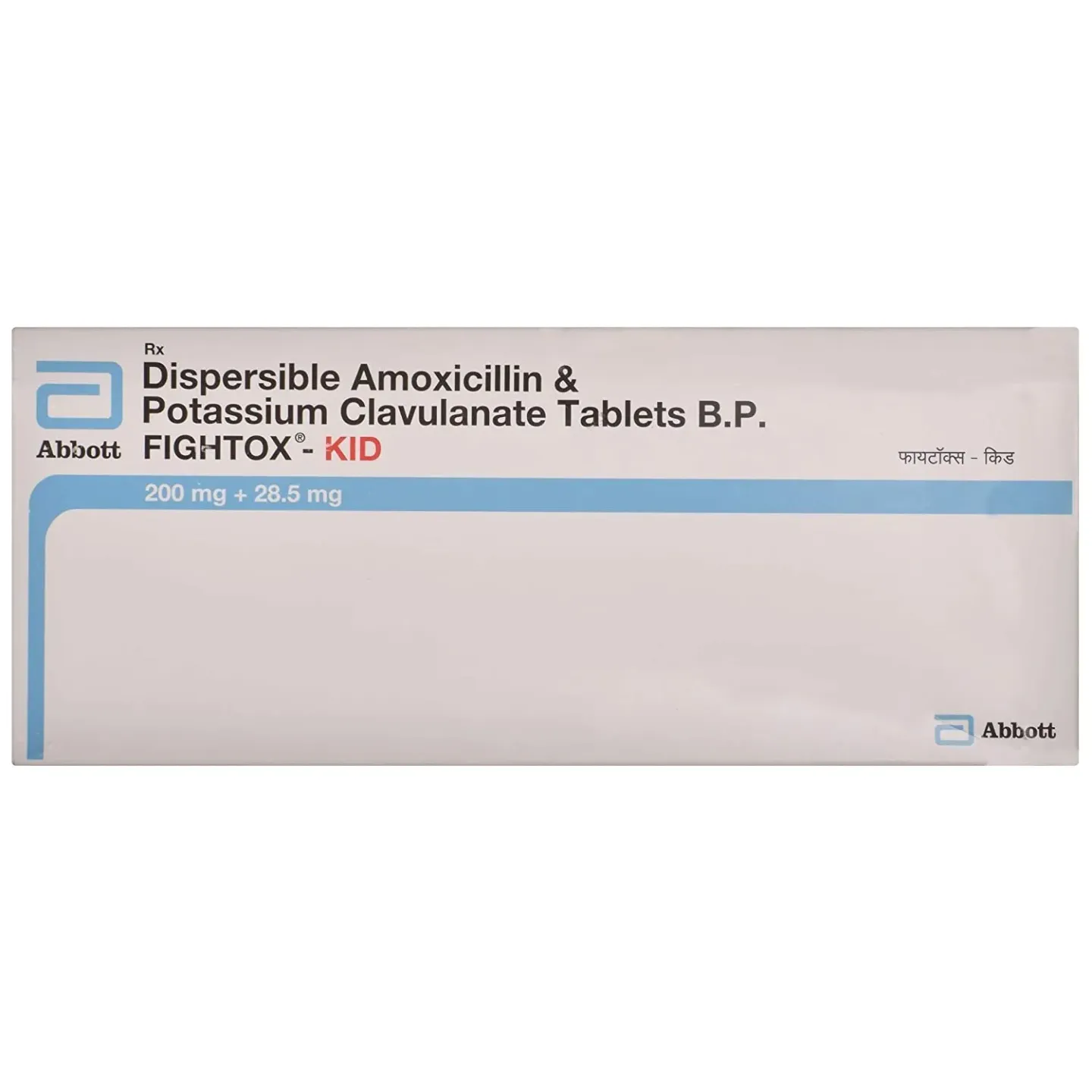 Fightox Kid Tablet product image