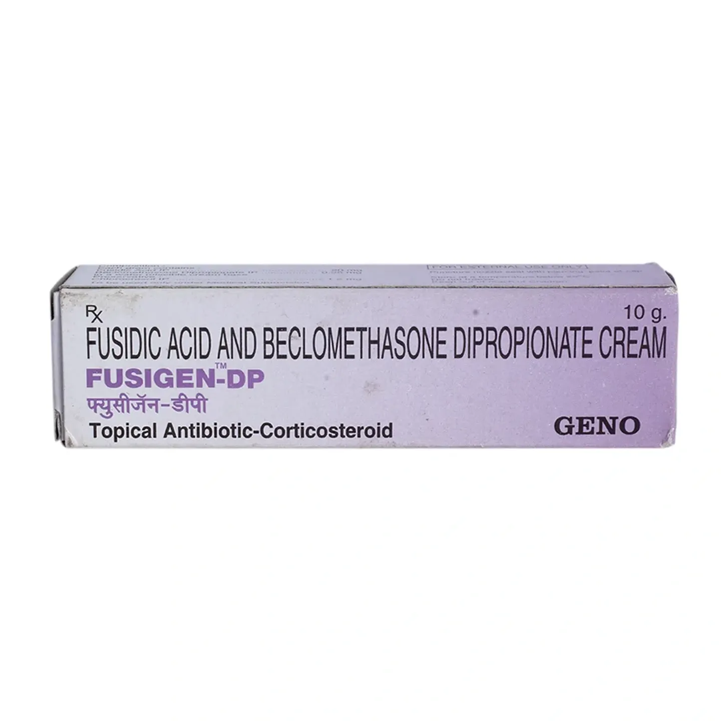 Fusigen-dp Cream product image