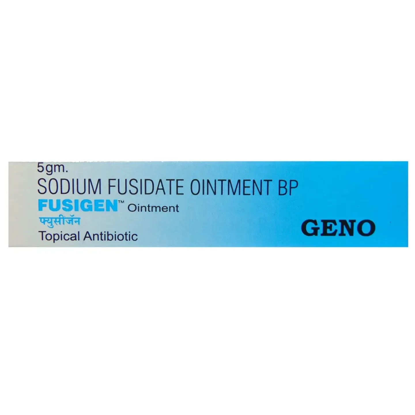 Fusigen Ointment 5gm product image