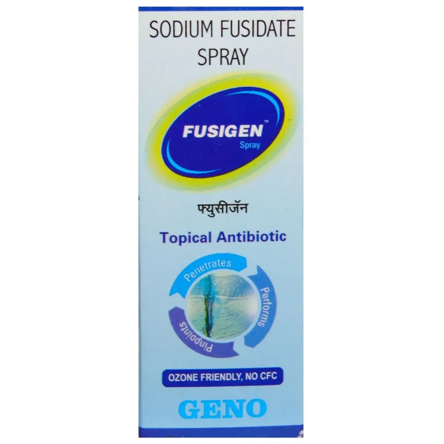 Fusigen Spray 20gm product image