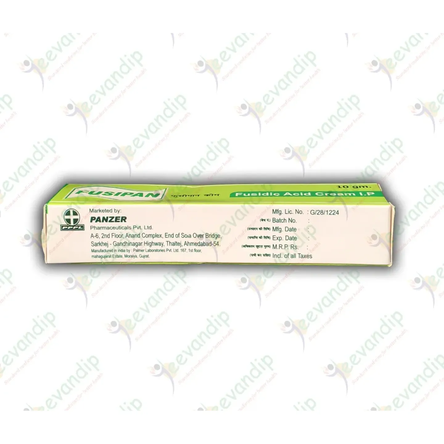 Fusipan Cream 10gm product image
