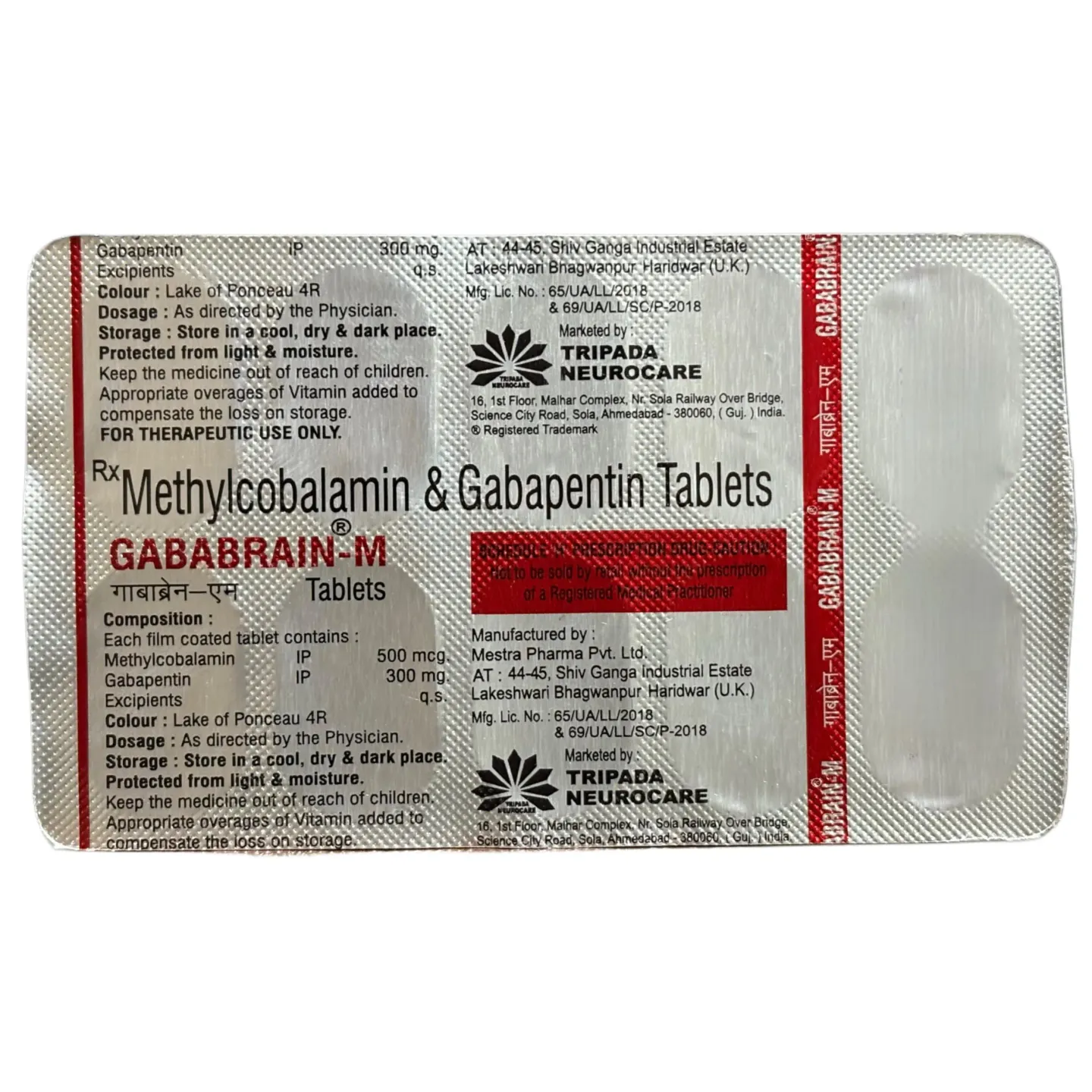 Gababrain M Tablet product image