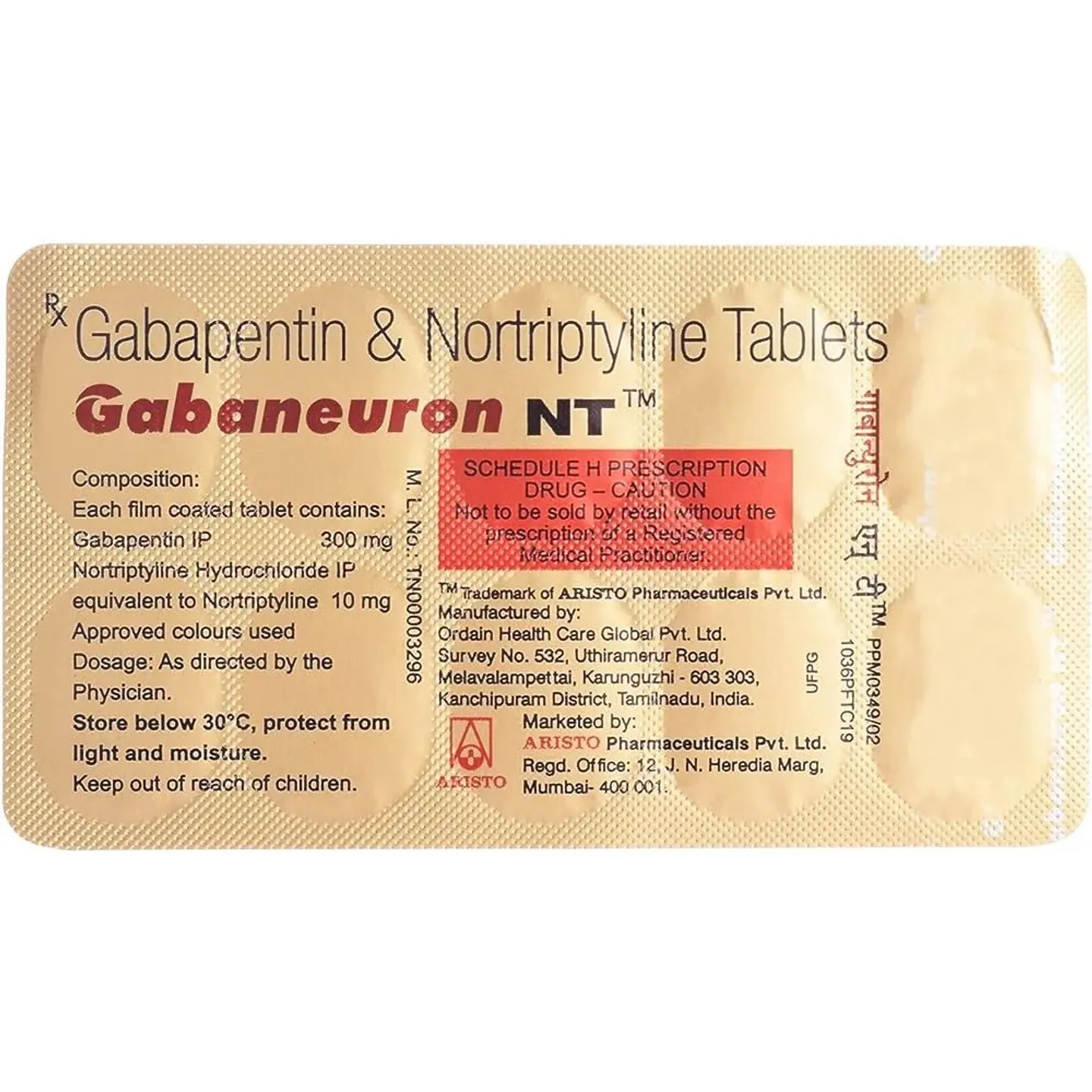 Gabaneuron Nt 300 Tablet product image