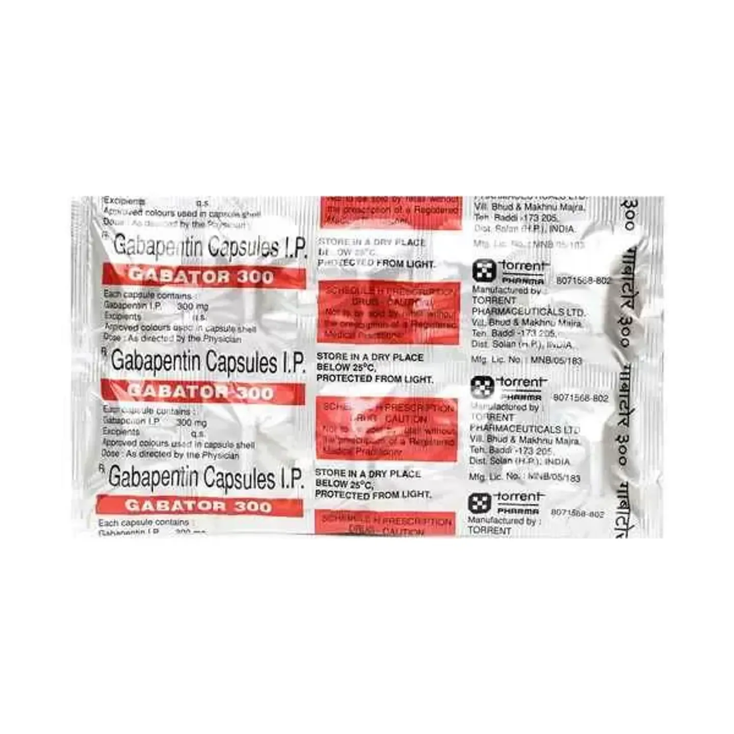 Gabator 300 Capsule product image