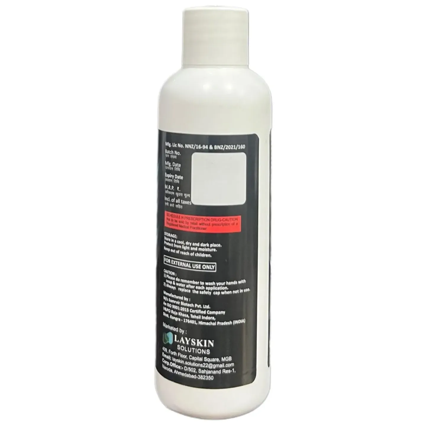 Gainrut F 5% Solution 60ml product image