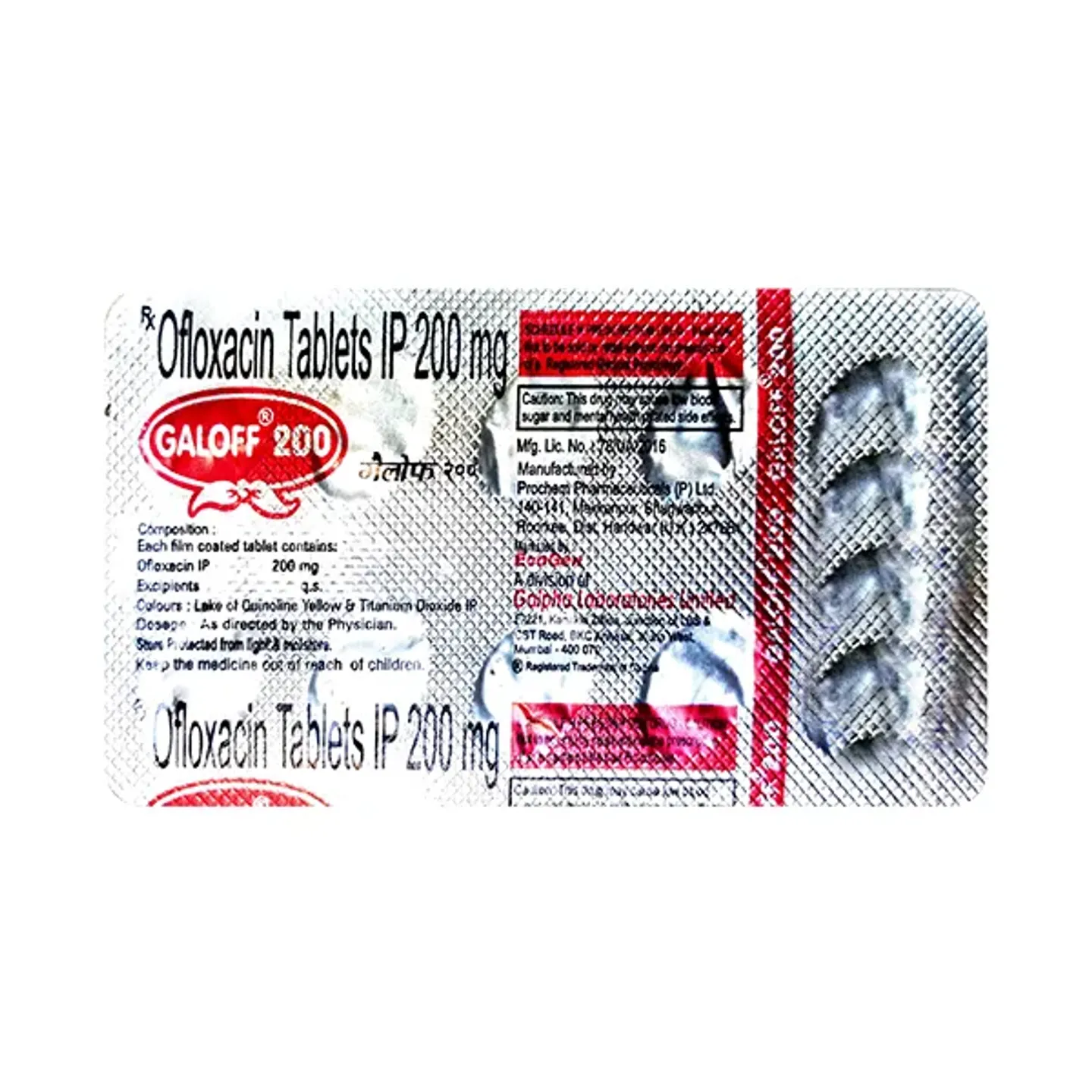Galoff 200mg Tablet product image