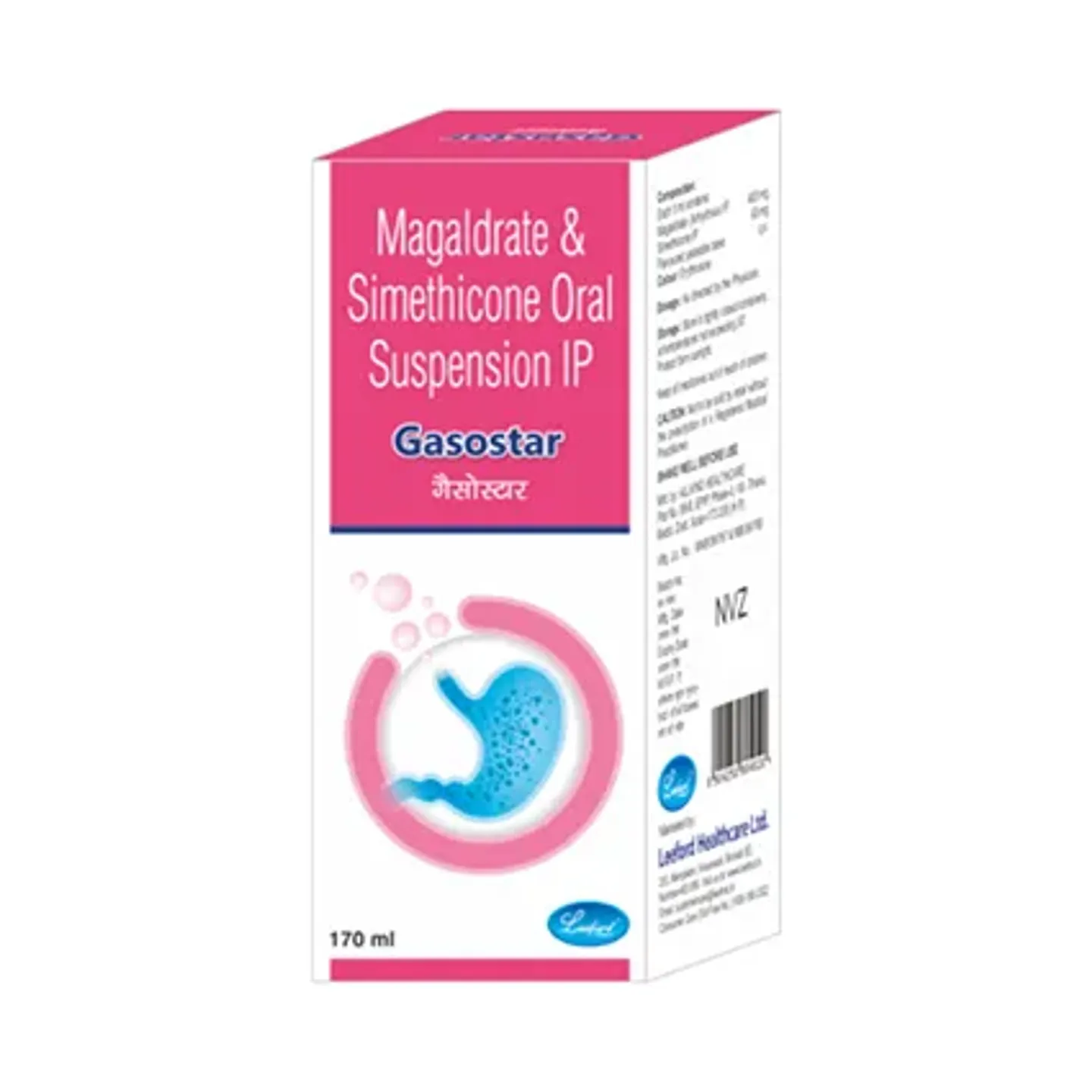 Gasostar Oral Suspension product image