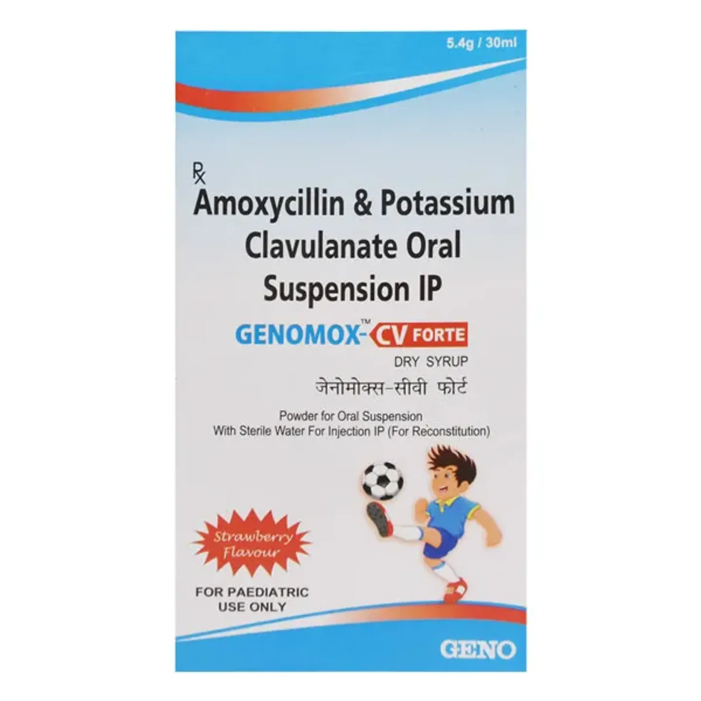 Genomox Cv Forte Dry Syrup 30ml product image