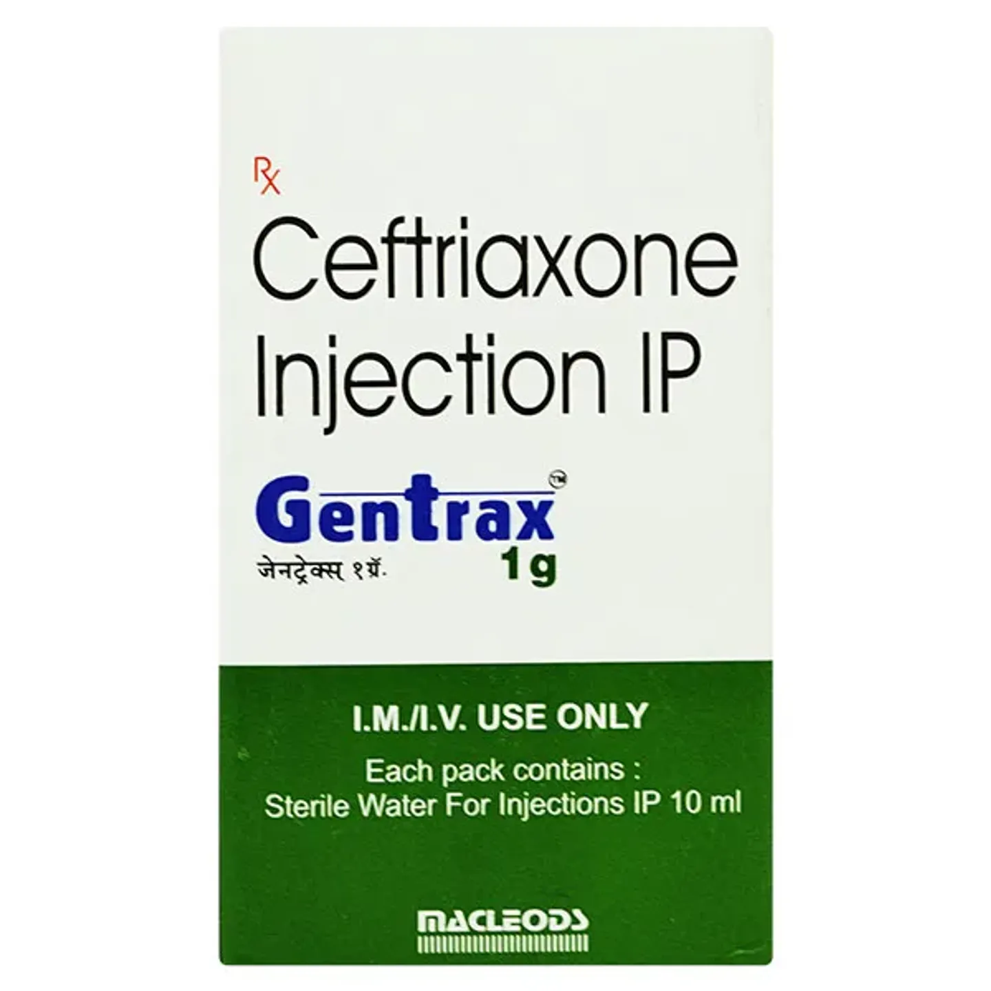 Gentrax 1gm Injection product image