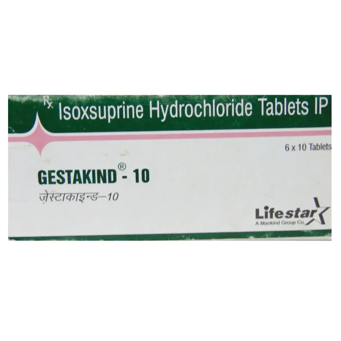 Gestakind 10 Tablet product image