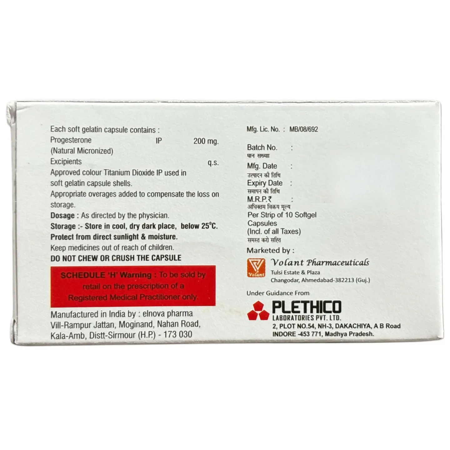 Gestolant 200 Capsule product image