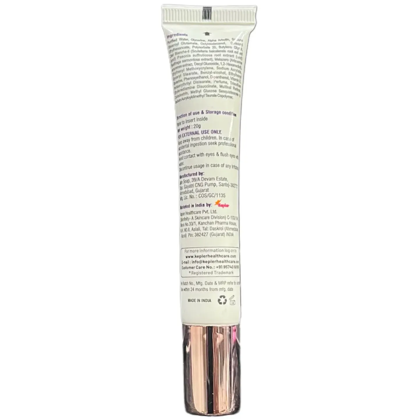 Glambak Ultra Gel 20gm product image
