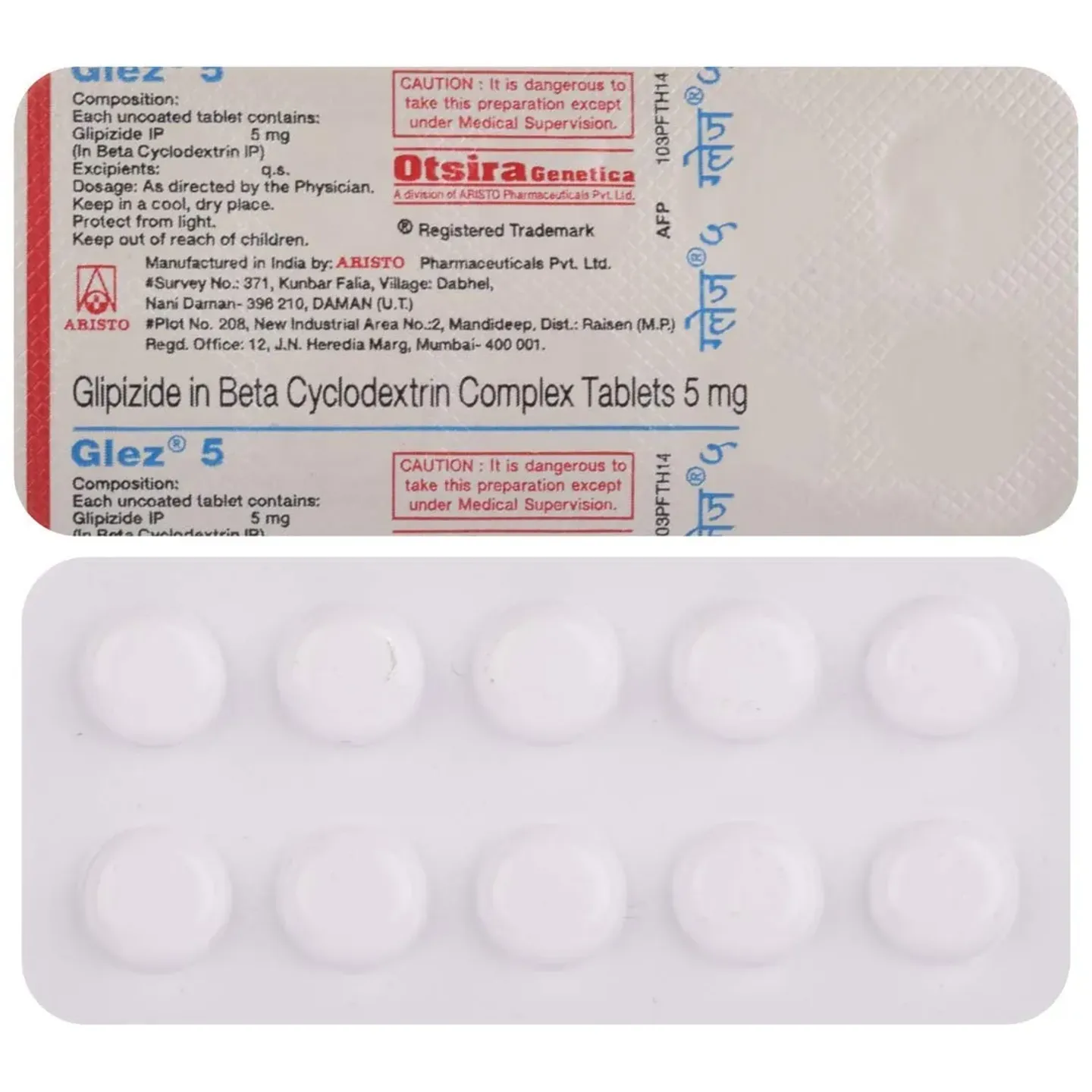 Glez 5 Tablet product image