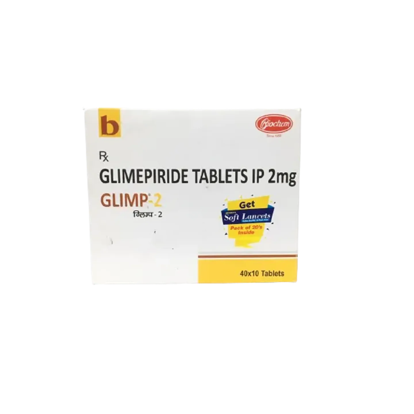 Glimp 2 Tablet product image