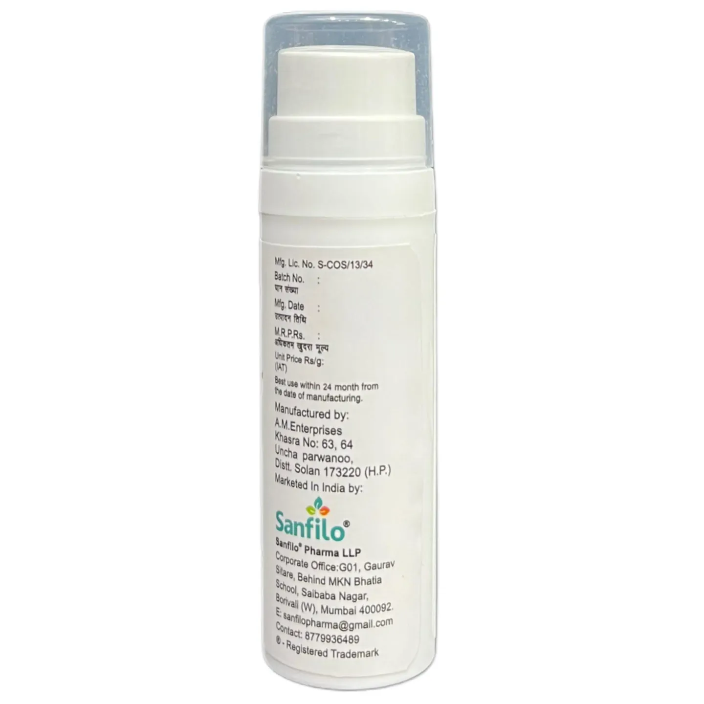 Gllo Cream 20gm product image