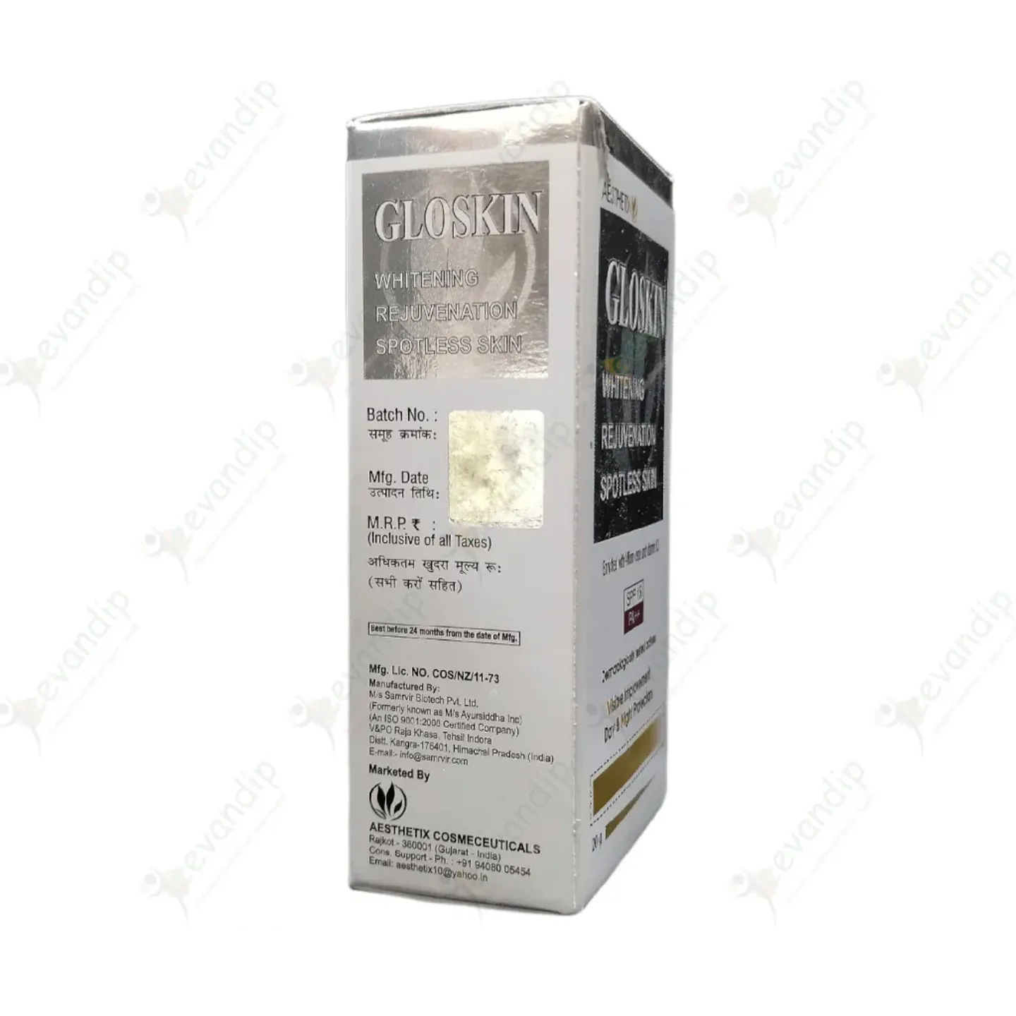 Gloskin Spf 15 Whitening Cream 20gm product image