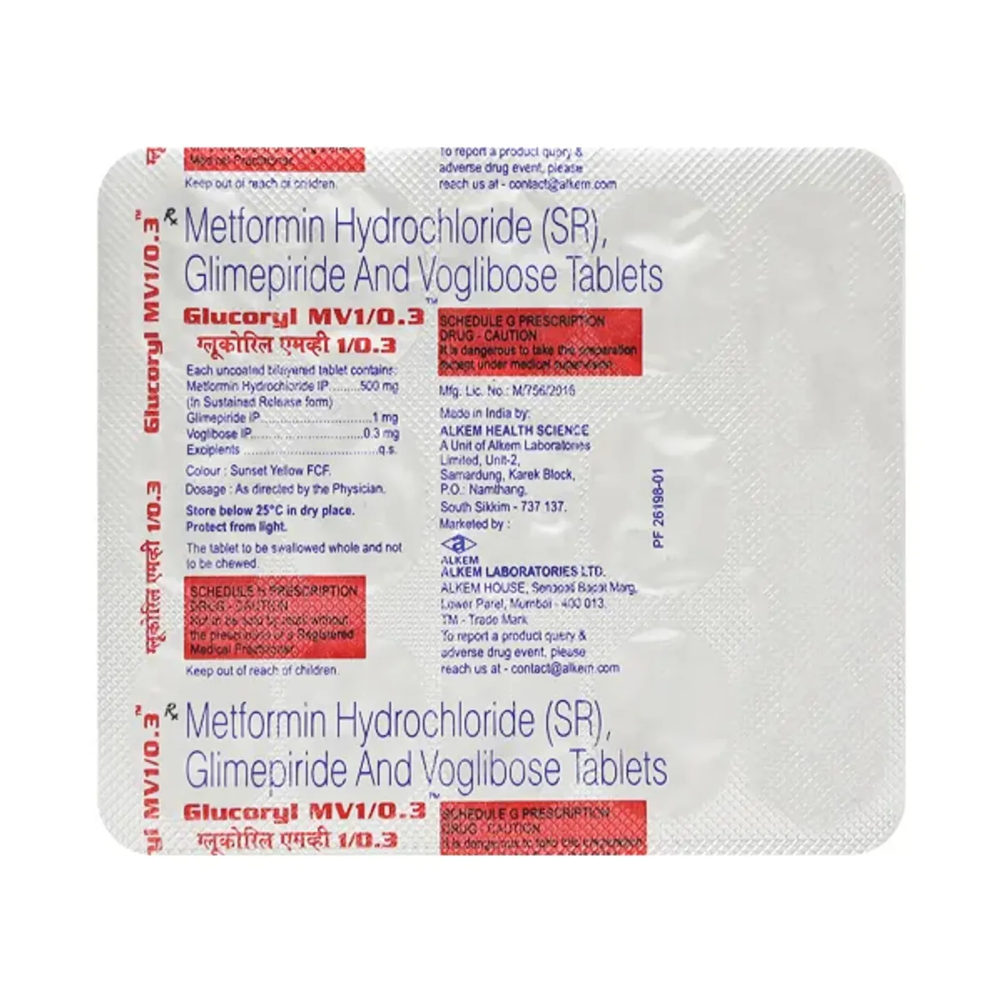 Glucoryl Mv 1/0.3 Tablet product image