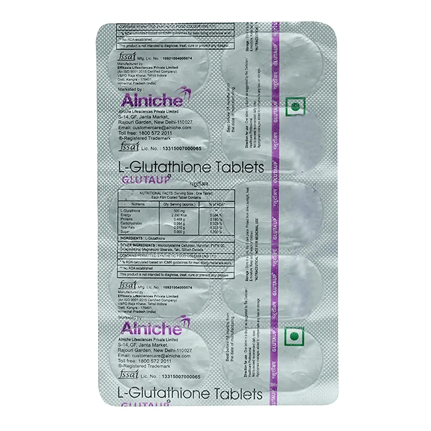 Glutaup Tablet product image