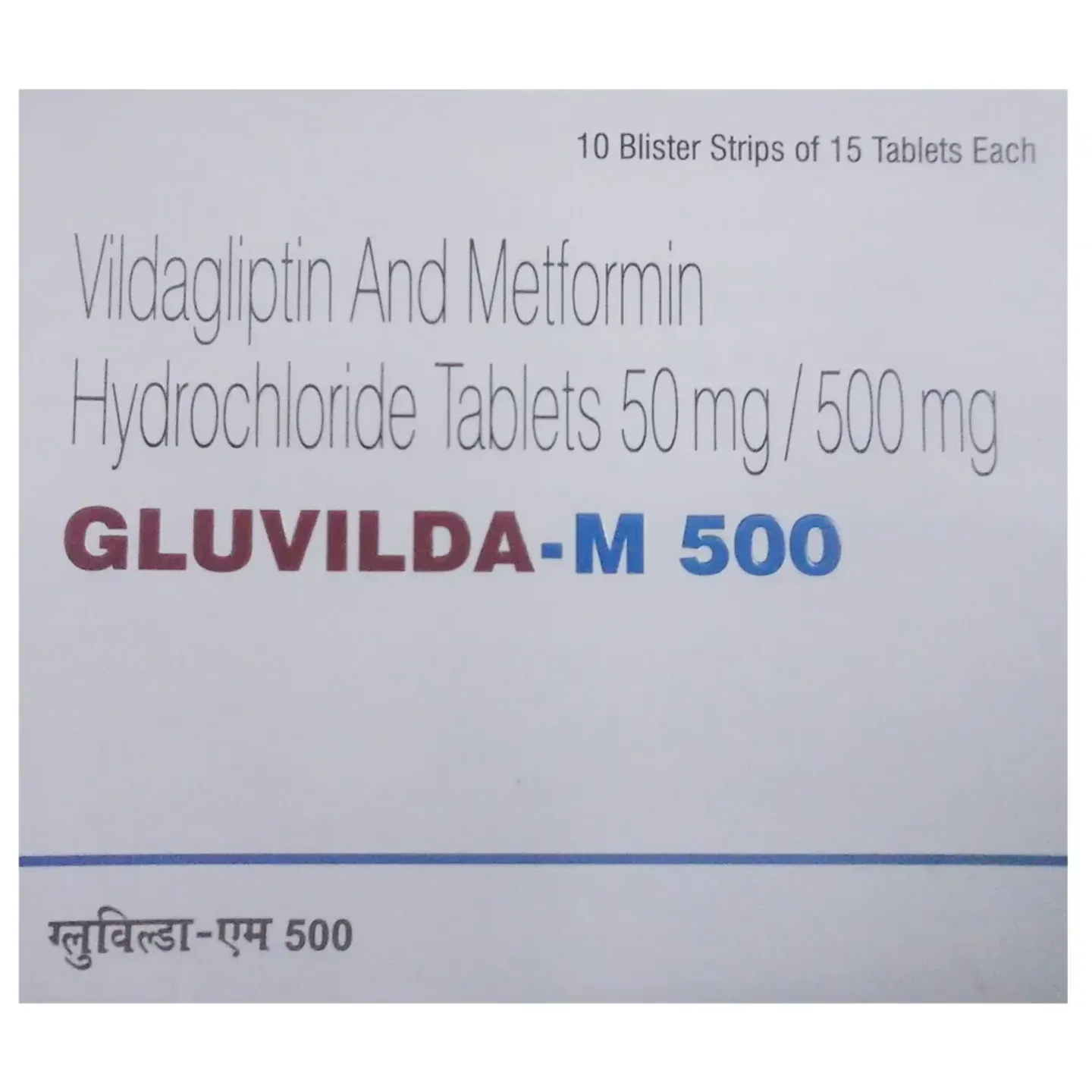 Gluvilda M 500 Tablet product image
