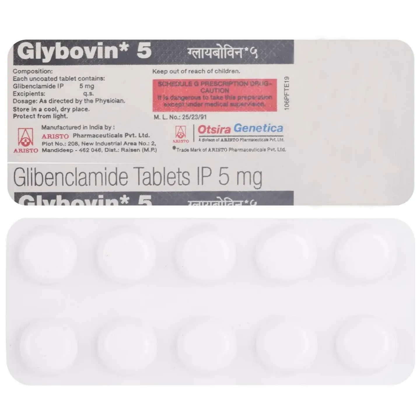 Glybovin 5 Tablet product image