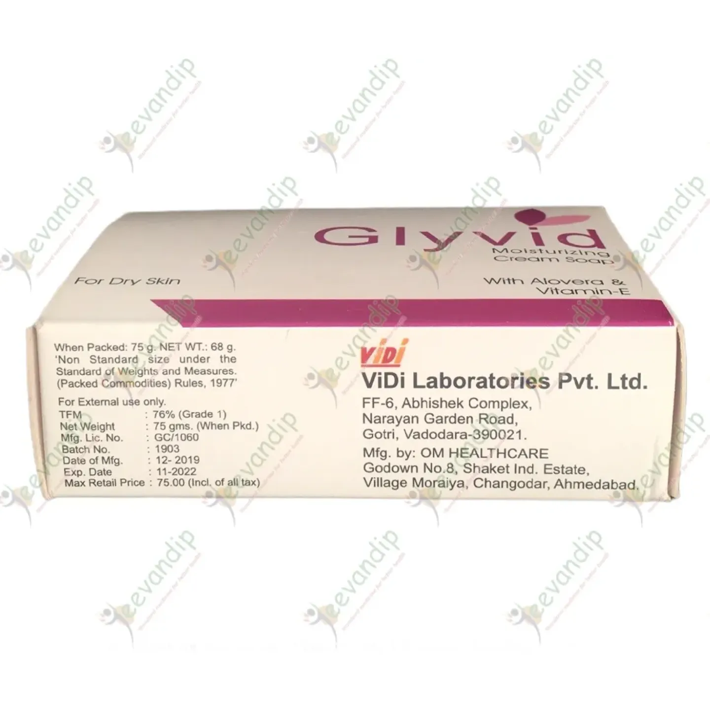 Glyvid Soap 75gm product image
