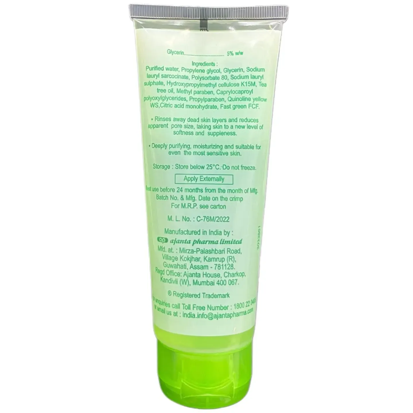 Gorgeus Face Cleansing Gel 100gm product image