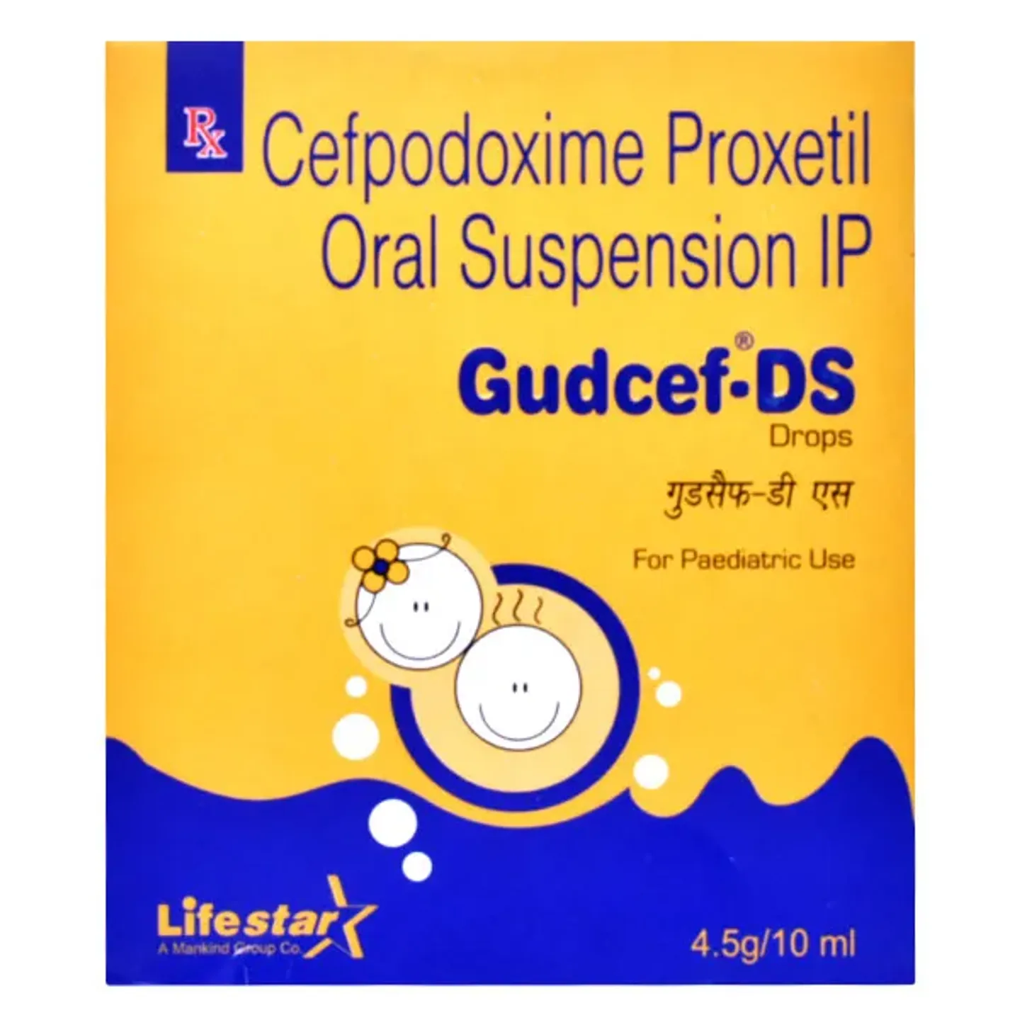 Gudcef Ds Drops 10ml product image
