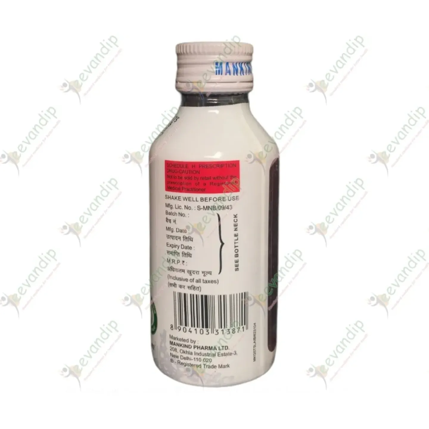 Gudlax Plus Laxative product image