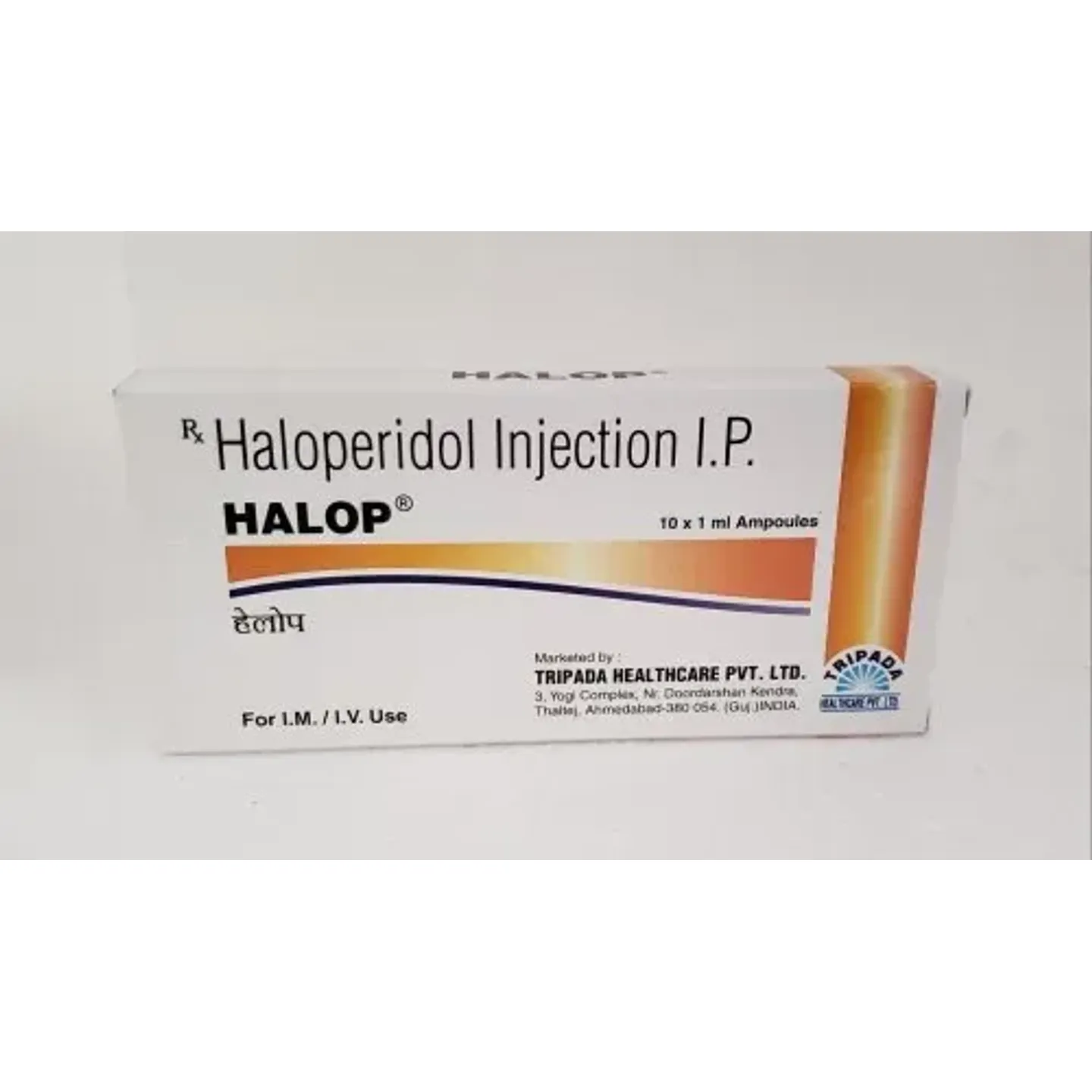Halop Injection 1 Ml product image