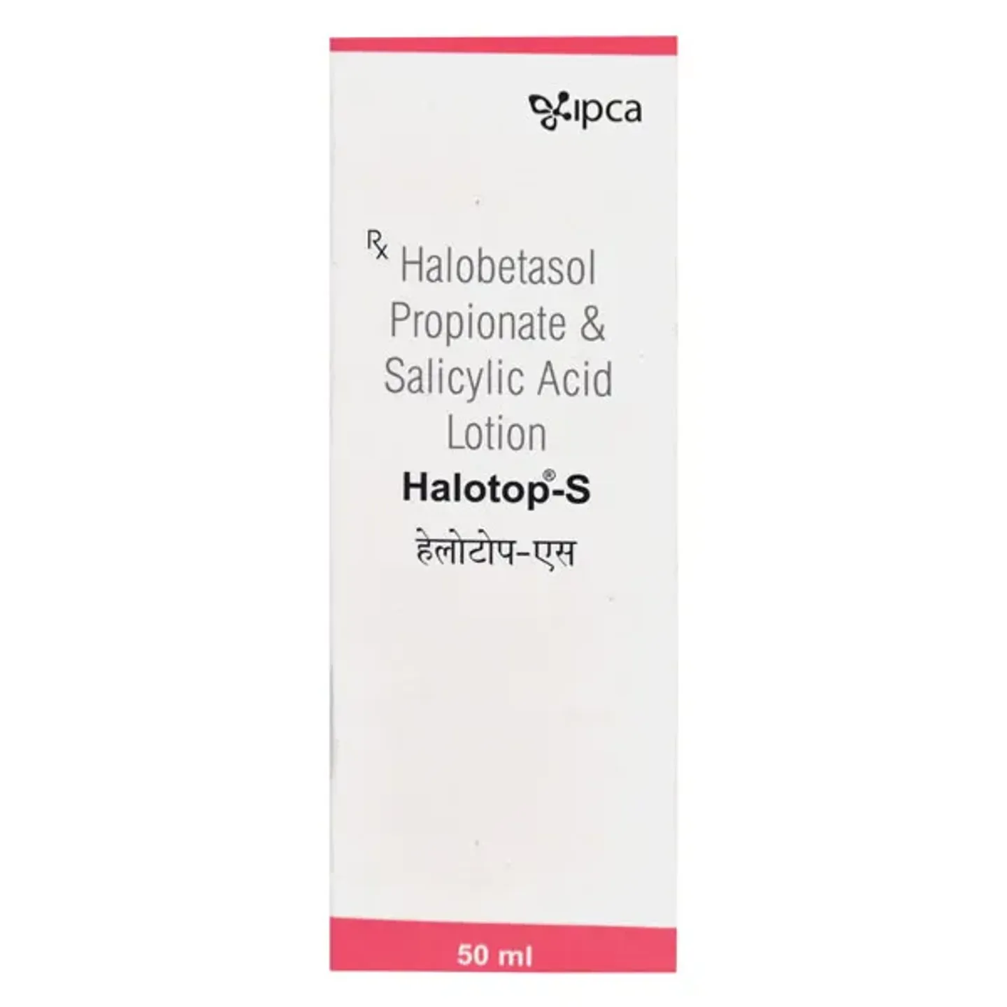 Halotop S Lotion 50ml product image