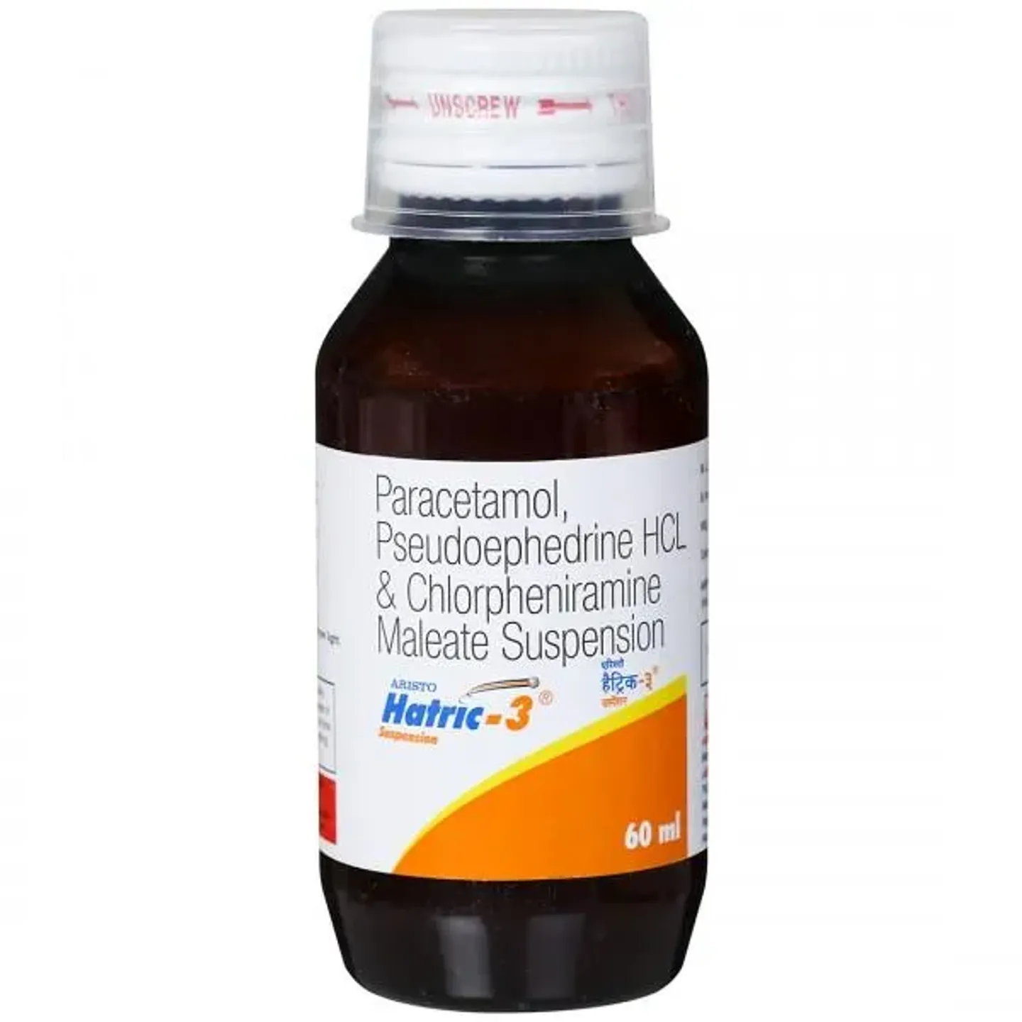 Hatric 3 Syrup product image