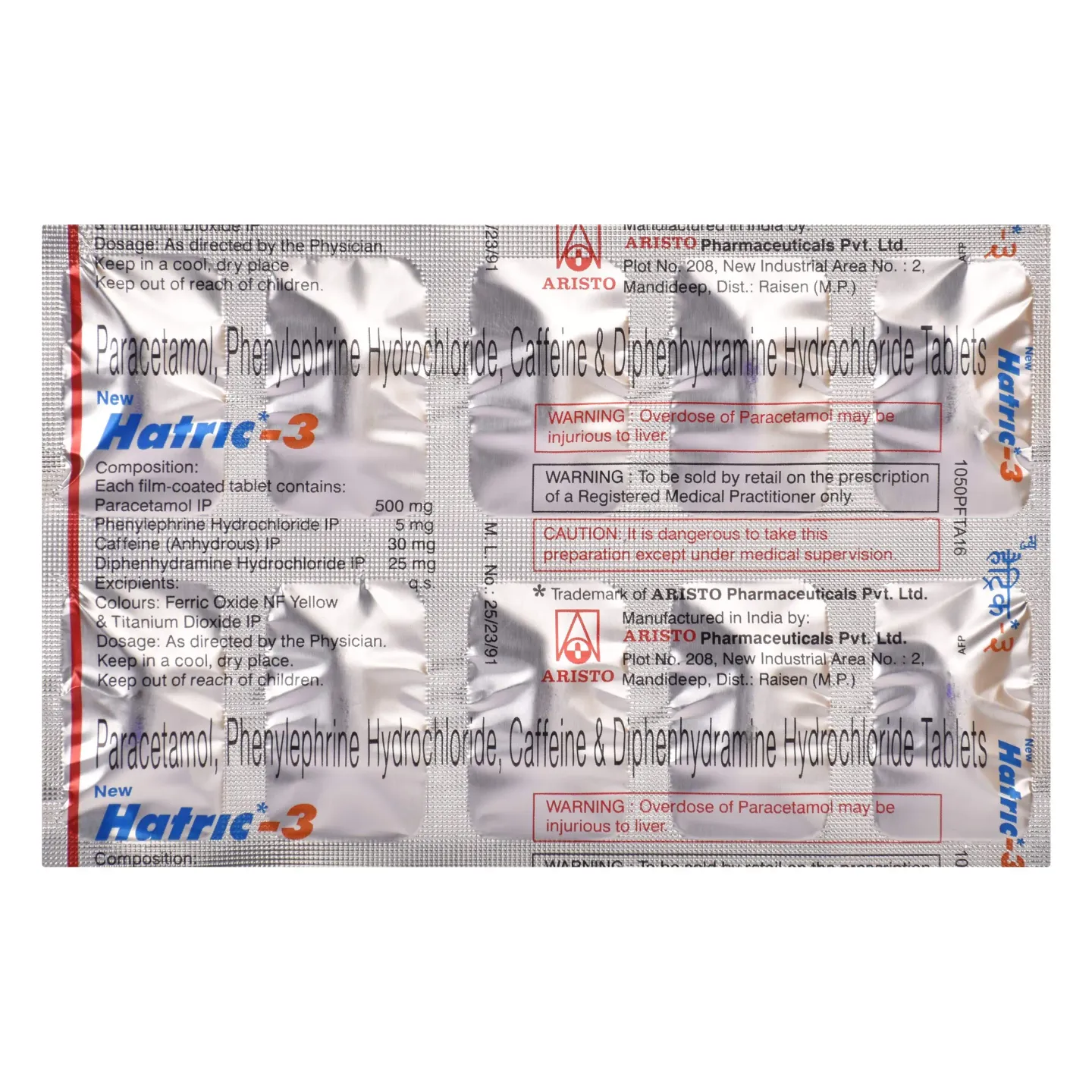 Hatric 3 Tablet product image