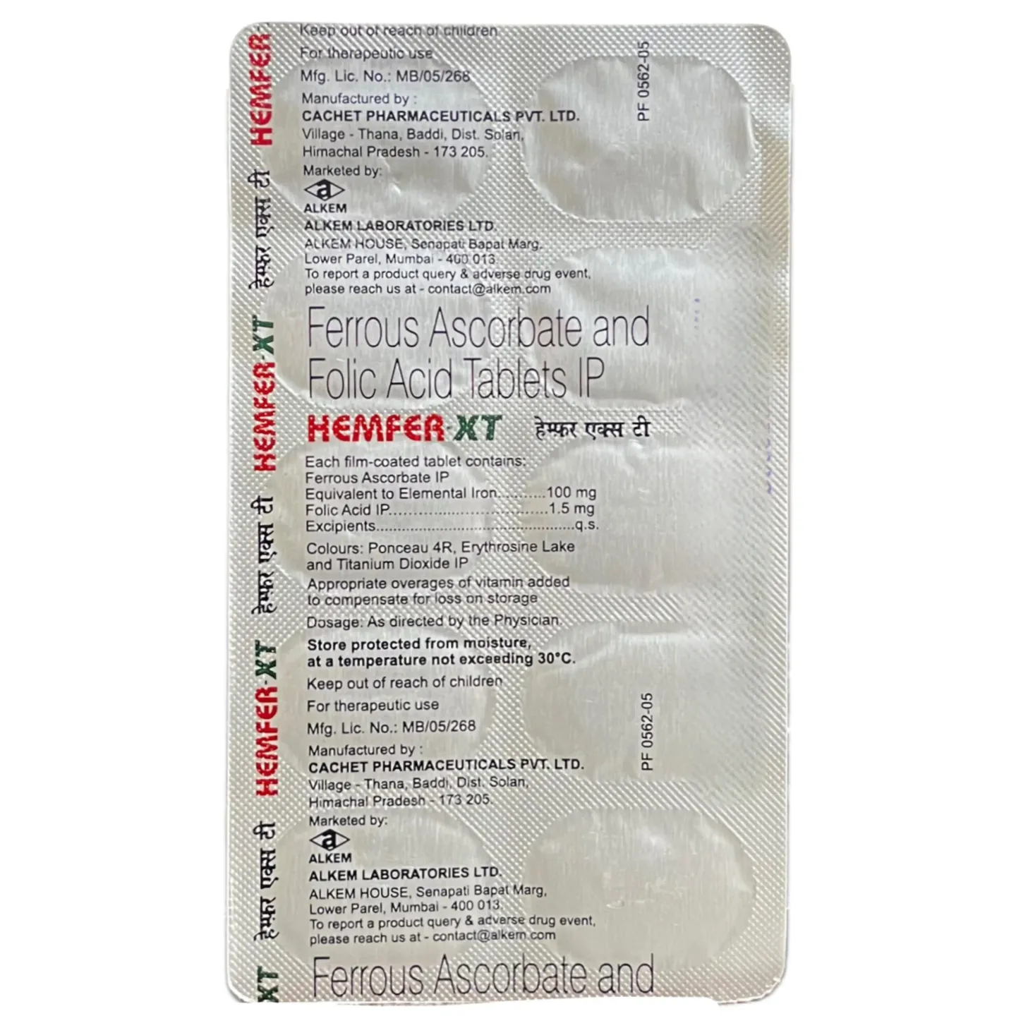 Hemfer Xt Capsule product image