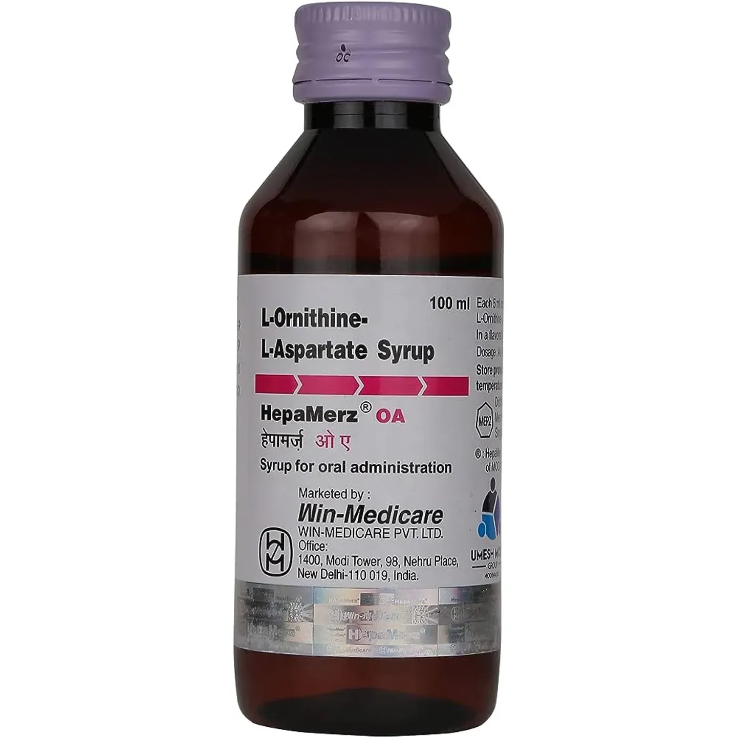 Hepamerz Oa Syrup 100ml product image