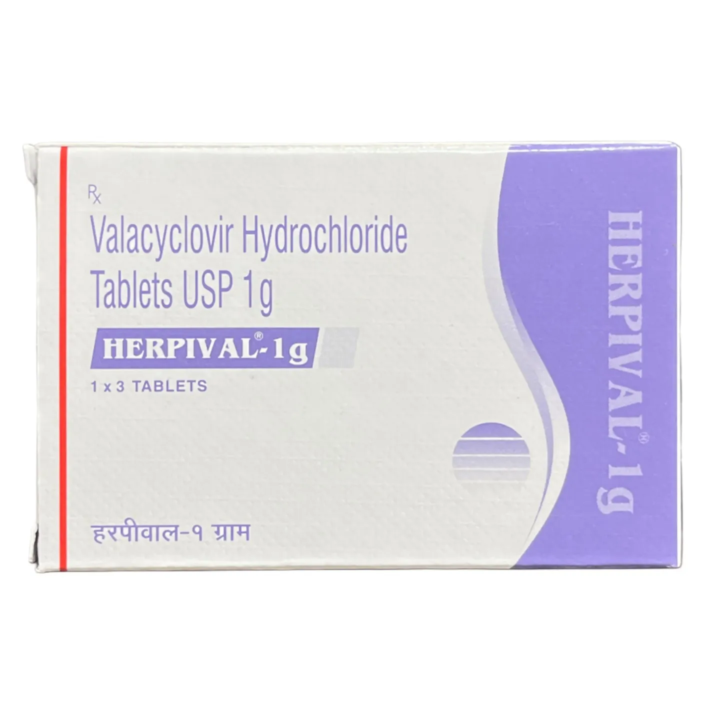 Herpival 1g Tablet product image