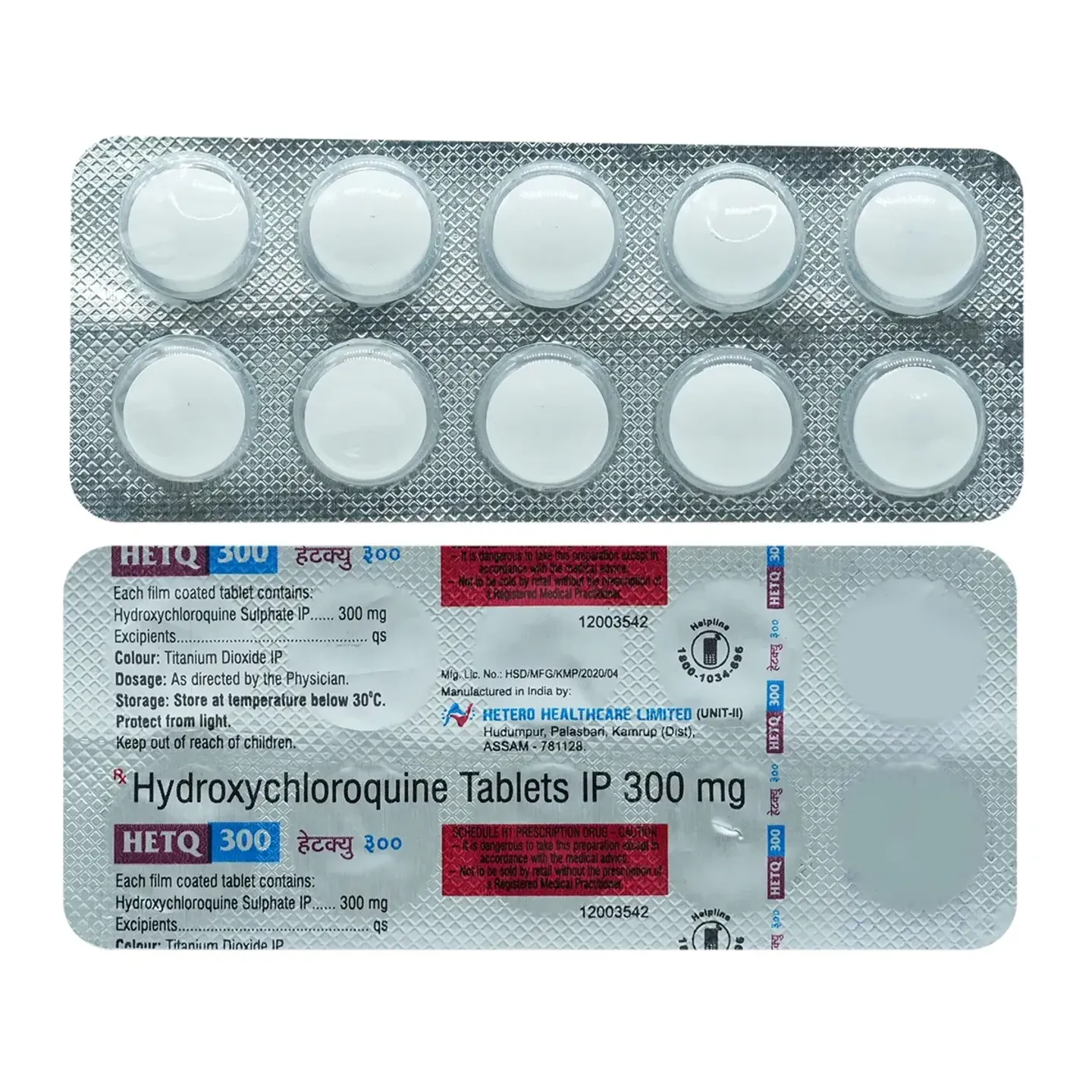 Hetq 300 Tablet product image