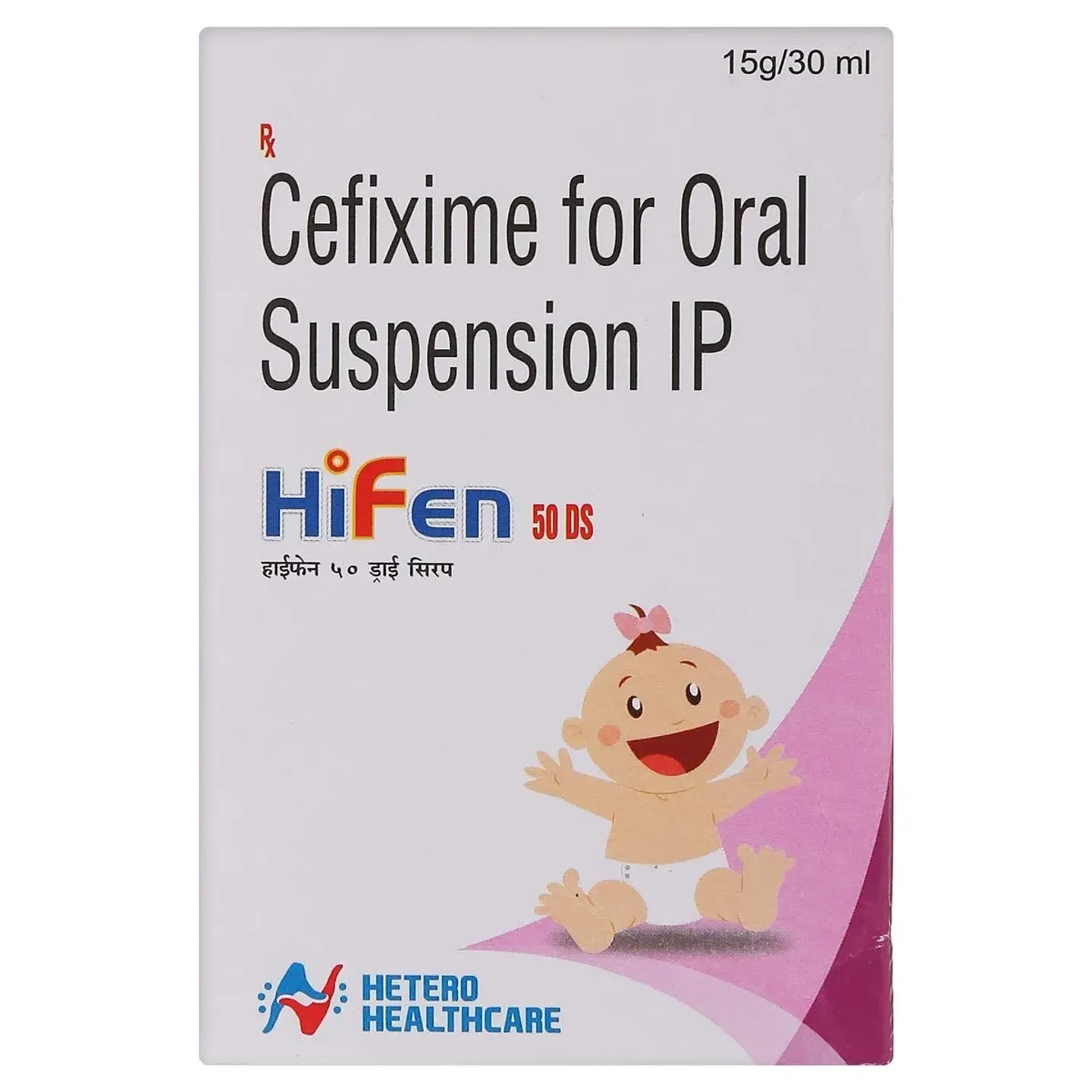 Hifen 50 Ds Syrup 30ml product image