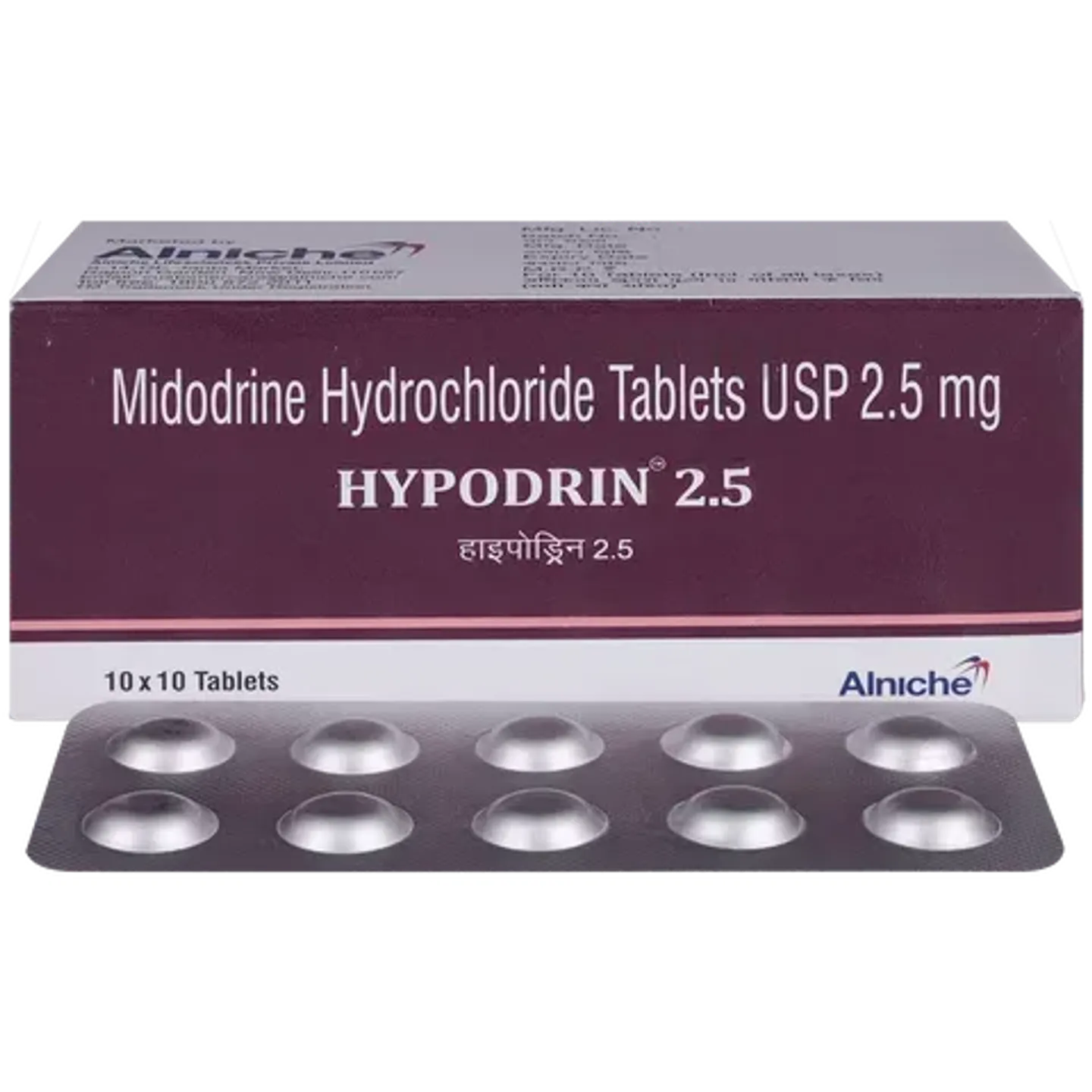 Hypodrin 2.5 Tablet product image