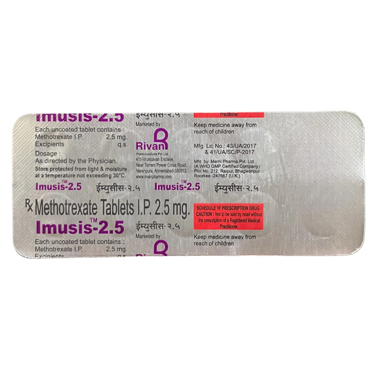 Imusis 2.5mg Tablet product image